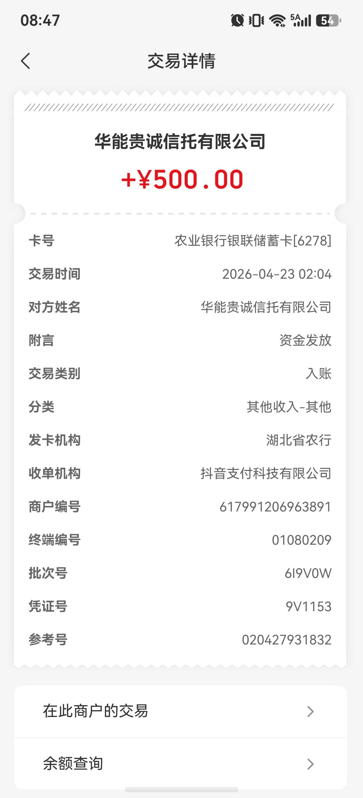 大老黑，信用卡逾期，各类网贷逾期，放心借下款了7 / 作者:zzccyy / 