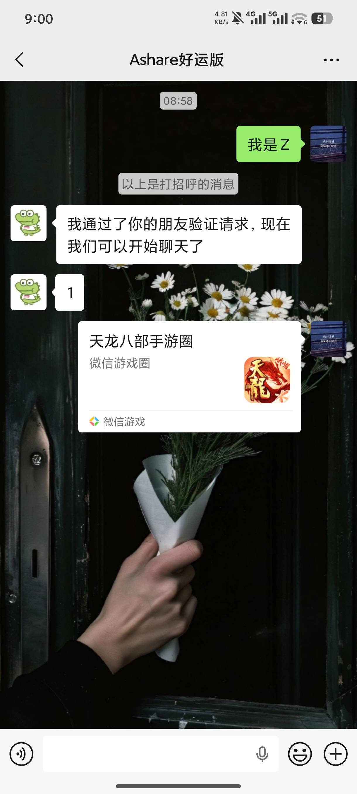 天龙八部怎么分享链接
15 / 作者:怀念青春112 / 