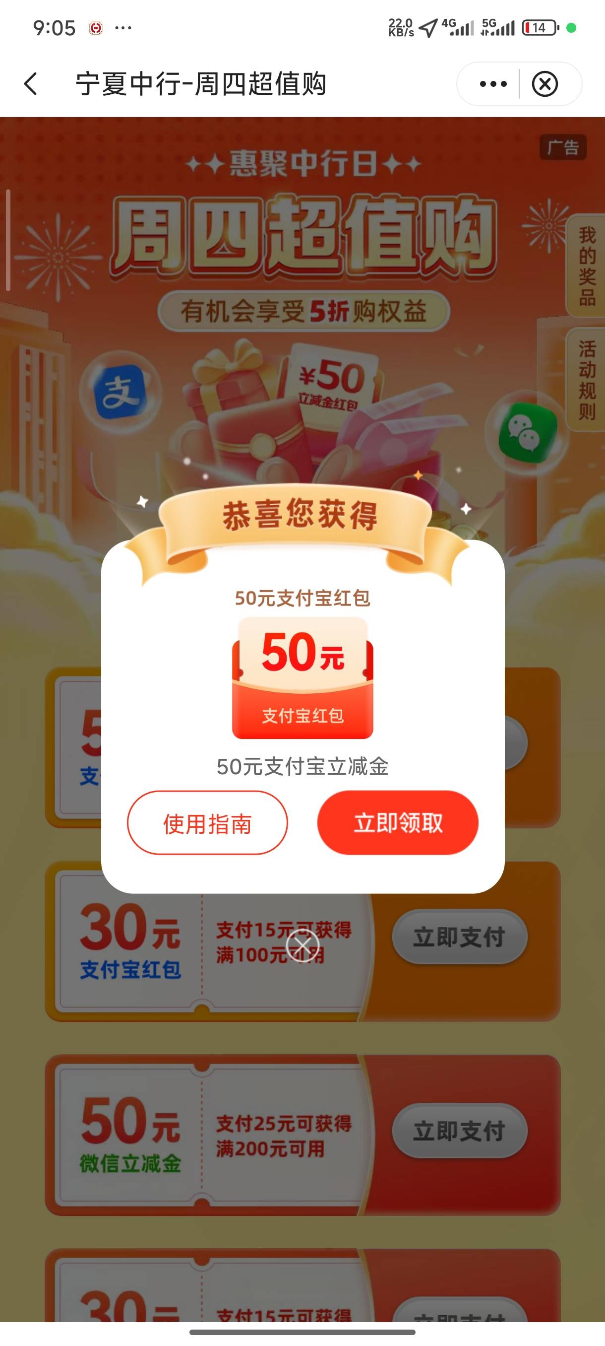 微信秒没，支付宝这个点还有，怎么没人抢支付宝呢

1 / 作者:一笙引领众神 / 