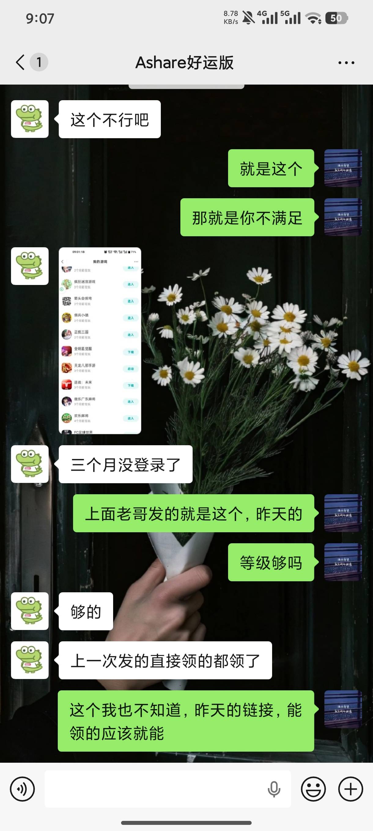 这三个老哥分享链接啊，发给你们了



17 / 作者:怀念青春112 / 