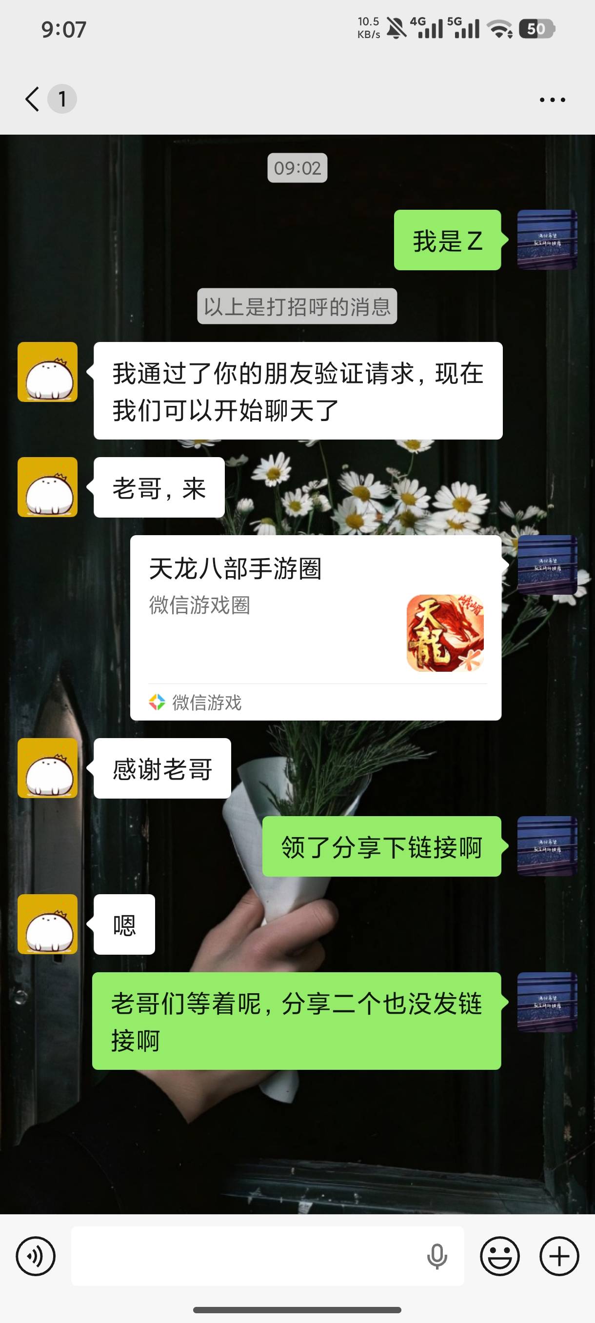 这三个老哥分享链接啊，发给你们了



93 / 作者:怀念青春112 / 