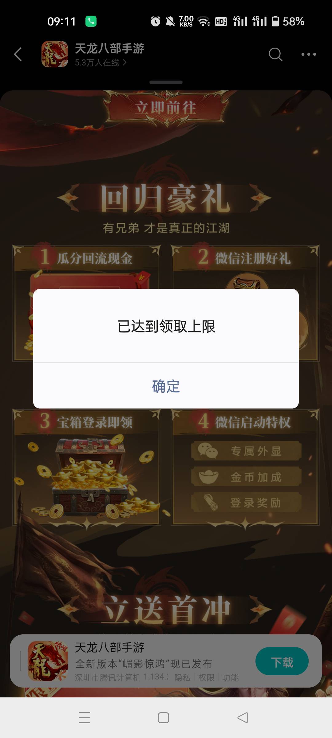 果然是老哥啊，没了才发出来

51 / 作者:生蚝熟了 / 