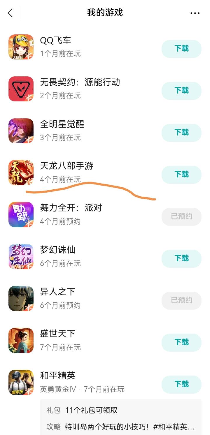.天龙没没包了我还是数据不符合
81 / 作者:7妹妹i / 
