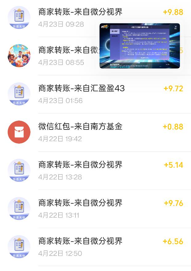 还是广子好啊，没人抢

47 / 作者:七月七y / 