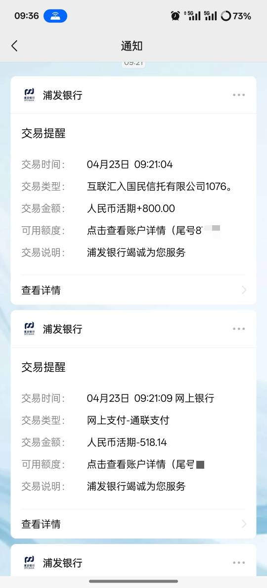 Cs逾期一笔174，扣了500多

29 / 作者:挂壁老大哥 / 