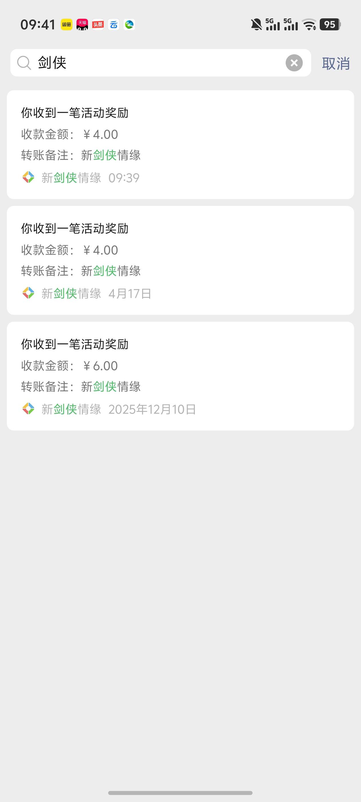 感谢老哥，领到了！确定可以！


26 / 作者:雷神y / 