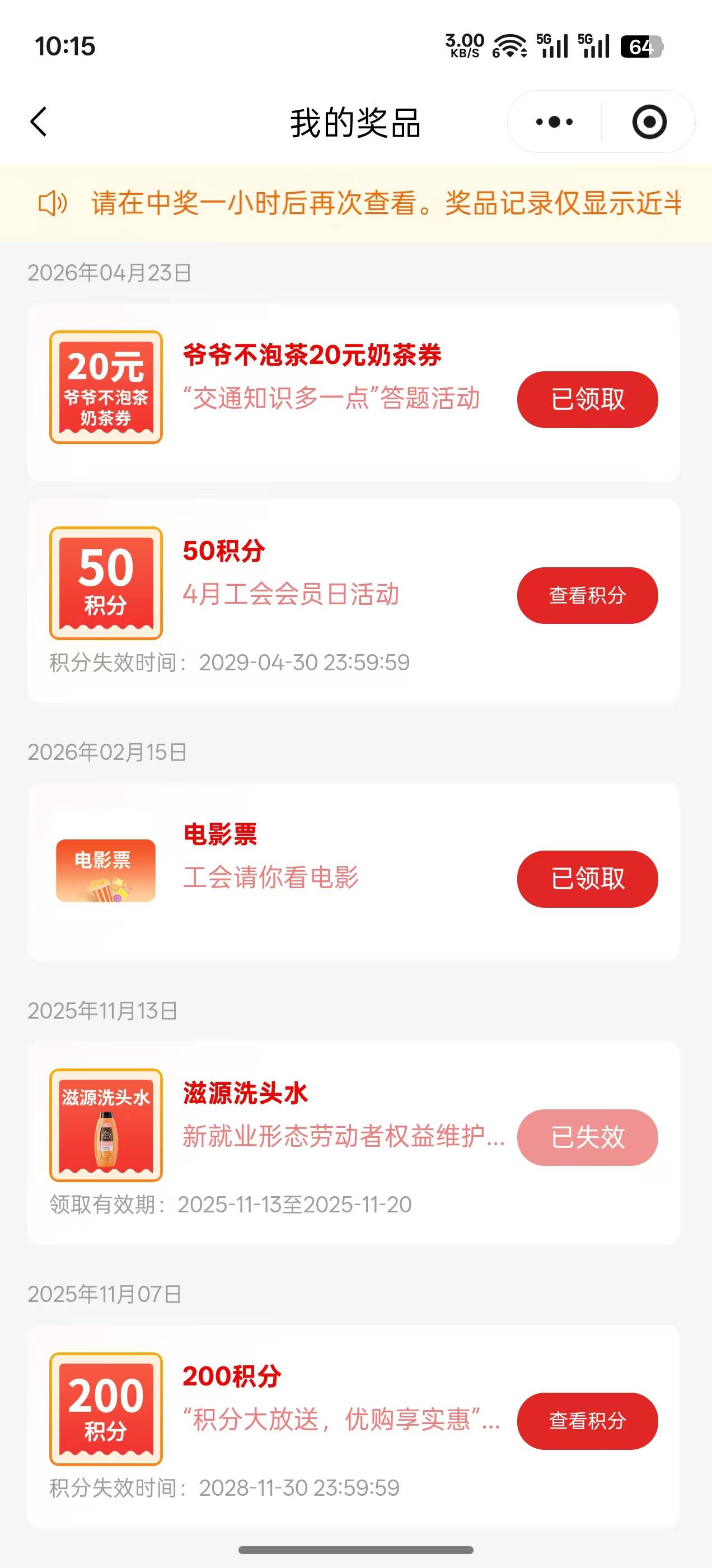 深工中了爷爷不泡茶

23 / 作者:宋玉ba / 