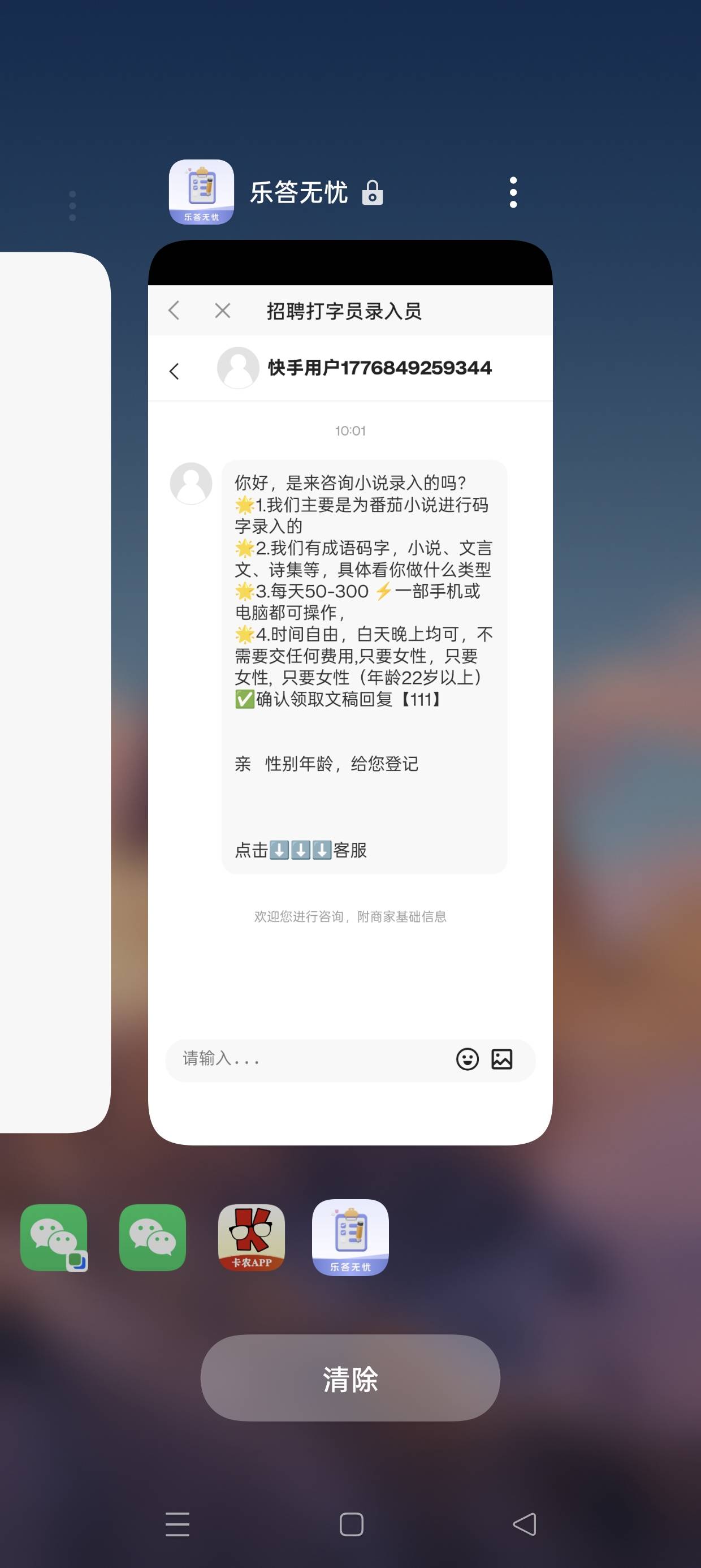 还是广子好啊，没人抢

13 / 作者:七月七y / 