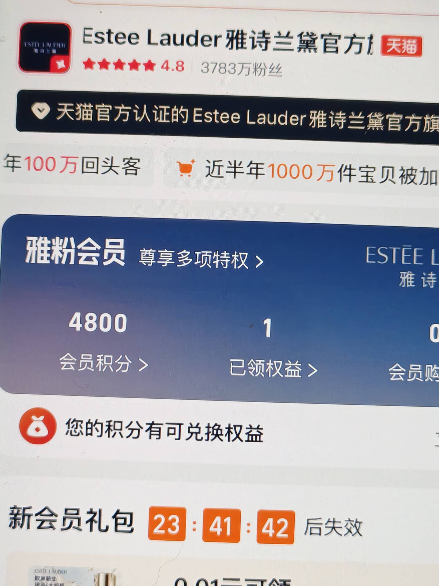 bug了啊，a.b.c三个号，全都先弄好了积分，然后全部淘宝注销，然后淘宝用第一个a的手28 / 作者:xxyyxiu / 