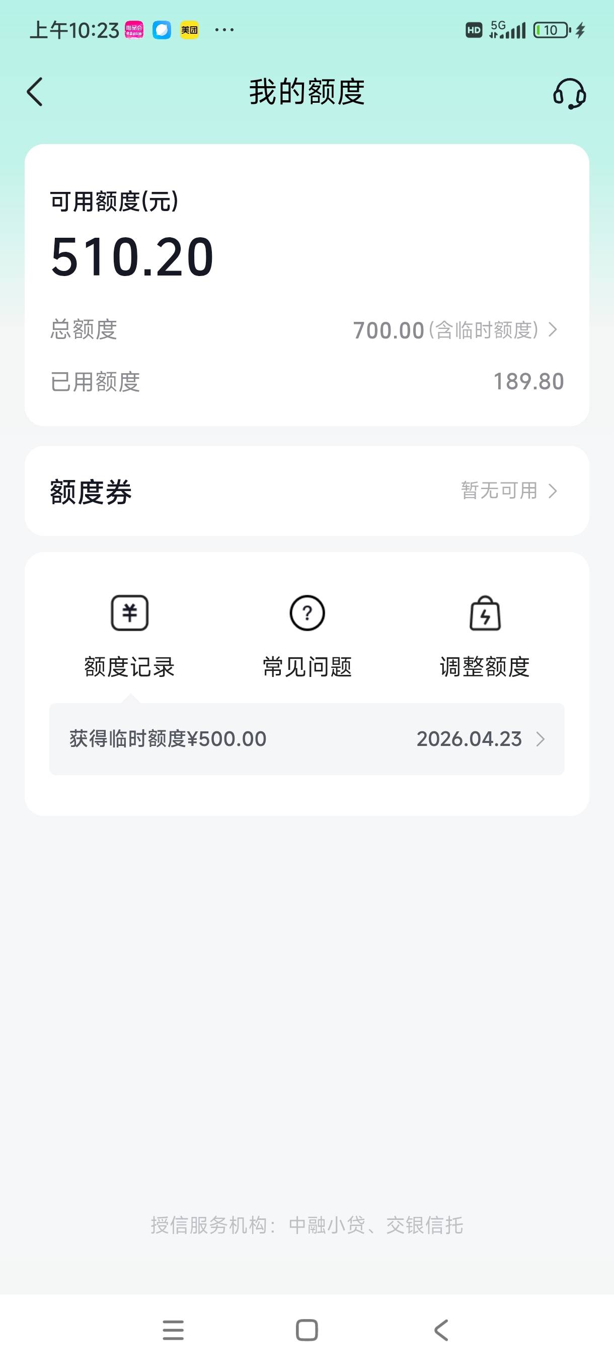 抖音月付有额度用光的老哥们可以试试去红苹果短剧刷视频直播那种，我是进去买蓝牙耳机81 / 作者:你妹吃鸡 / 
