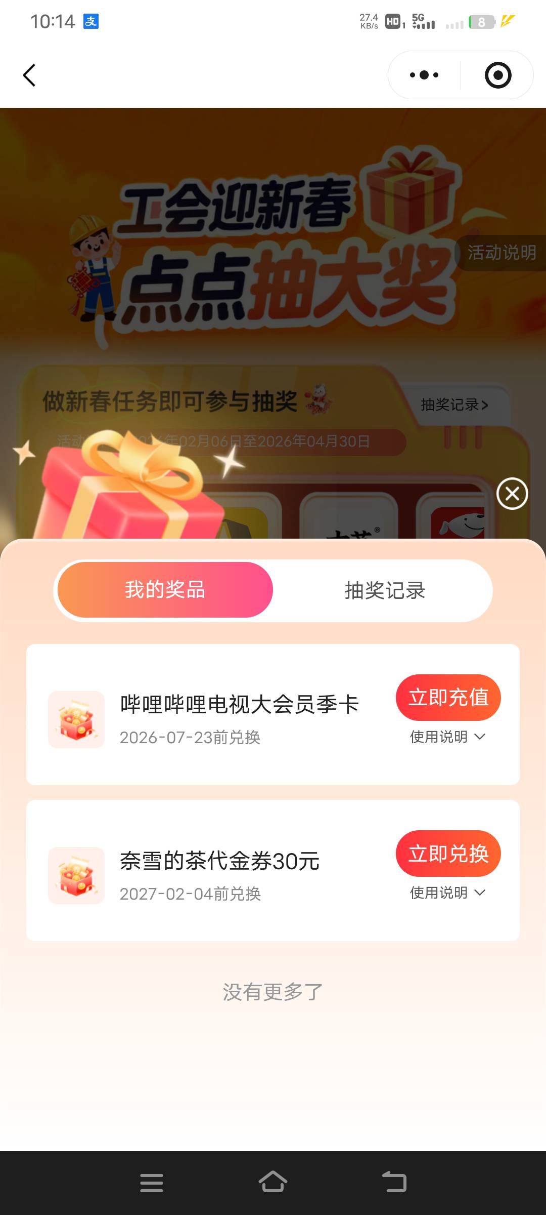 老哥们，这个哔哩哔哩大电视会员是个啥东西啊，和超级会员有啥区别吗

32 / 作者:幕僚！ / 