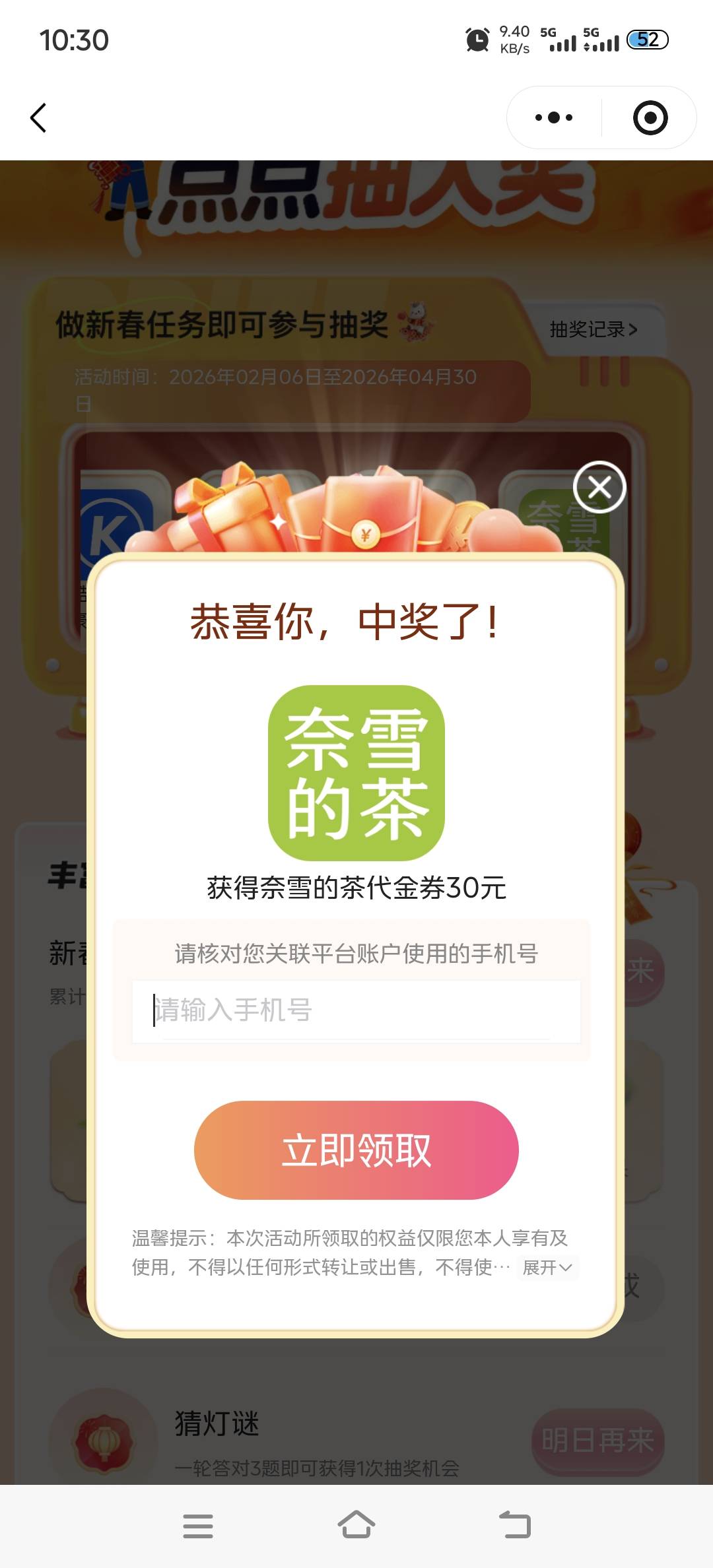 多少毛

6 / 作者:湖南努力宝 / 