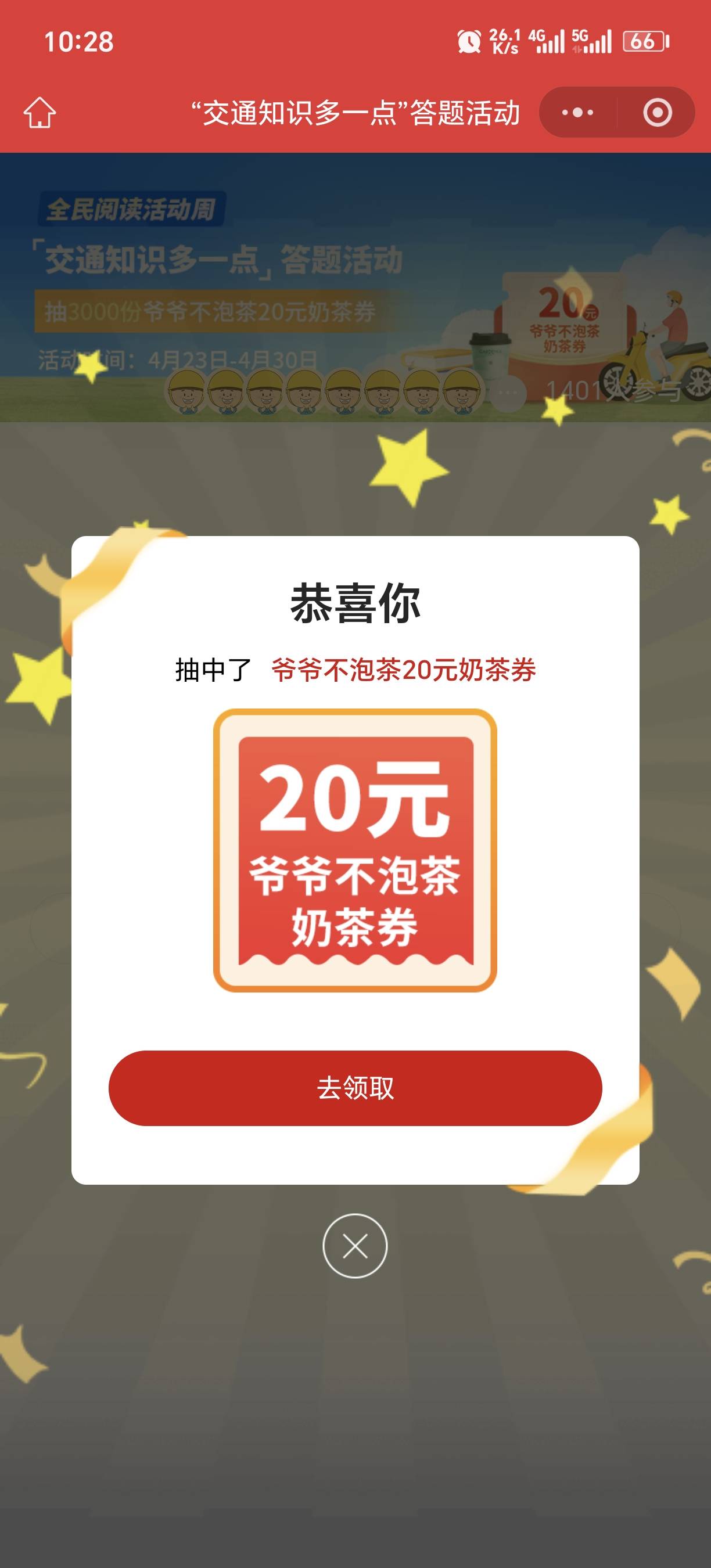 黄鱼上看了一圈 这玩意没人收啊

17 / 作者:暖风来 / 