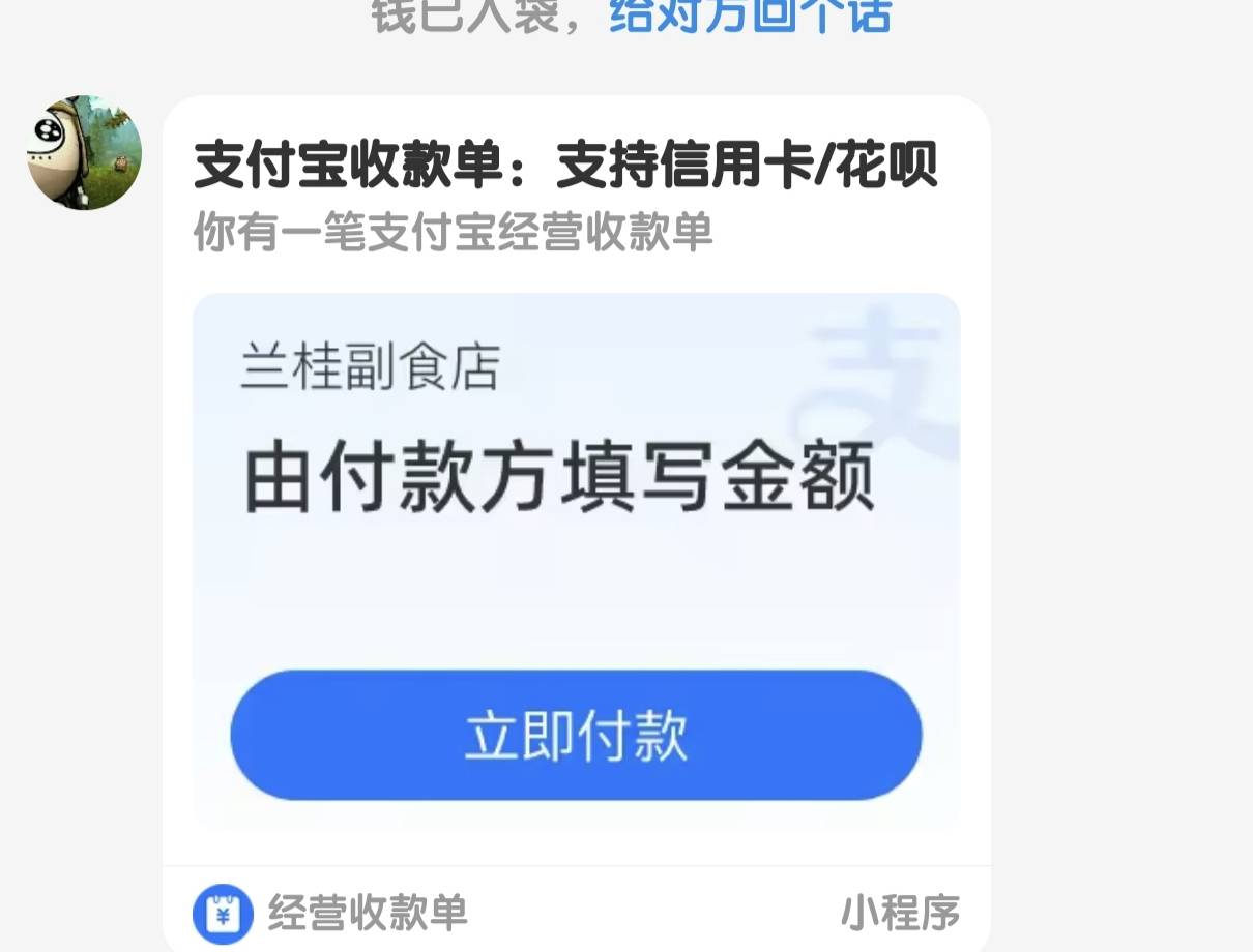 民生银行搜提现礼遇 一类分行送额度，支付宝商家码余额免费提现，每人不同，我50润

79 / 作者:度假村马莲花 / 