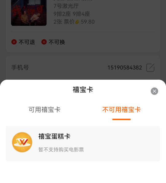 江苏蛋糕卡100挂了十天卖不出去换了三张瑞幸卖了40对不起老哥们我太饿了
50 / 作者:看看老哥怎么搞 / 