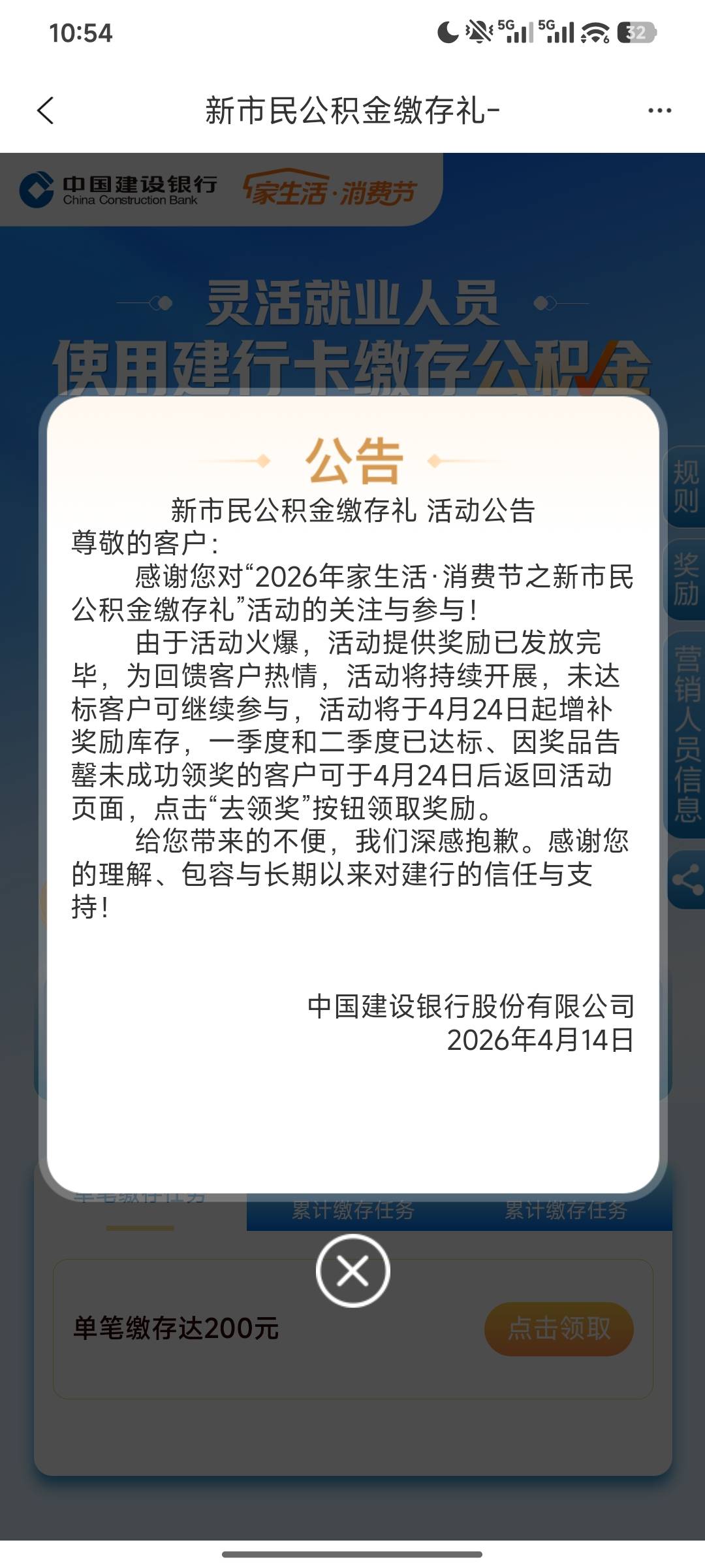 会不会再延迟

88 / 作者:羊毛怪01 / 