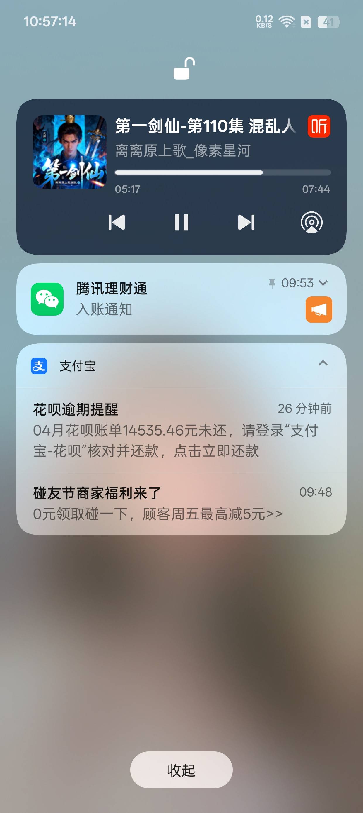 在卡农什么级别

5 / 作者:，鸡你太美 / 