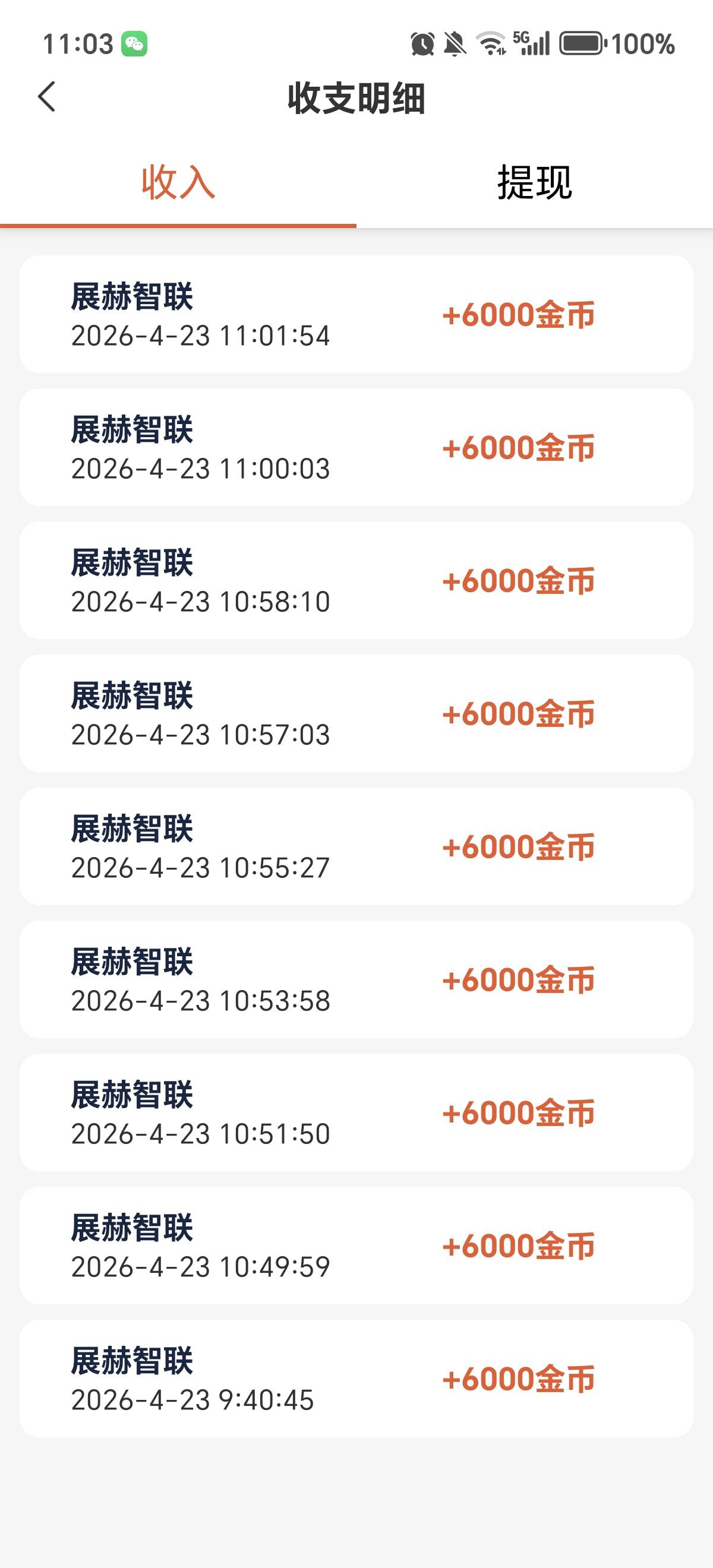 两分钟满包，还可以

60 / 作者:散尽锅锅， / 