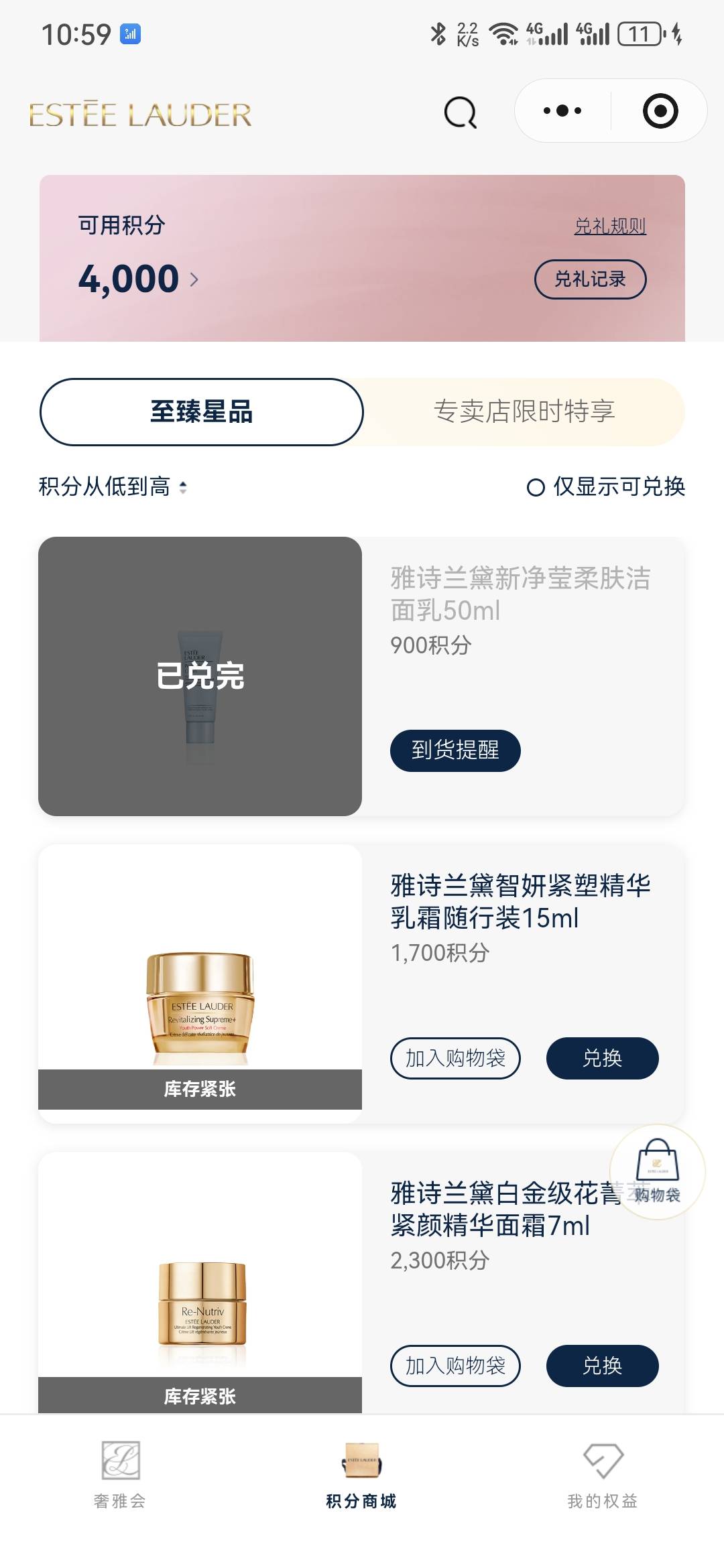 出积分

12 / 作者:dfgd / 