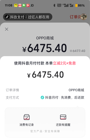 试了一下确实可以用，想买个平板来的，不过这个价格我都可以配一台好电脑了，或者买一33 / 作者:马到成功$ / 