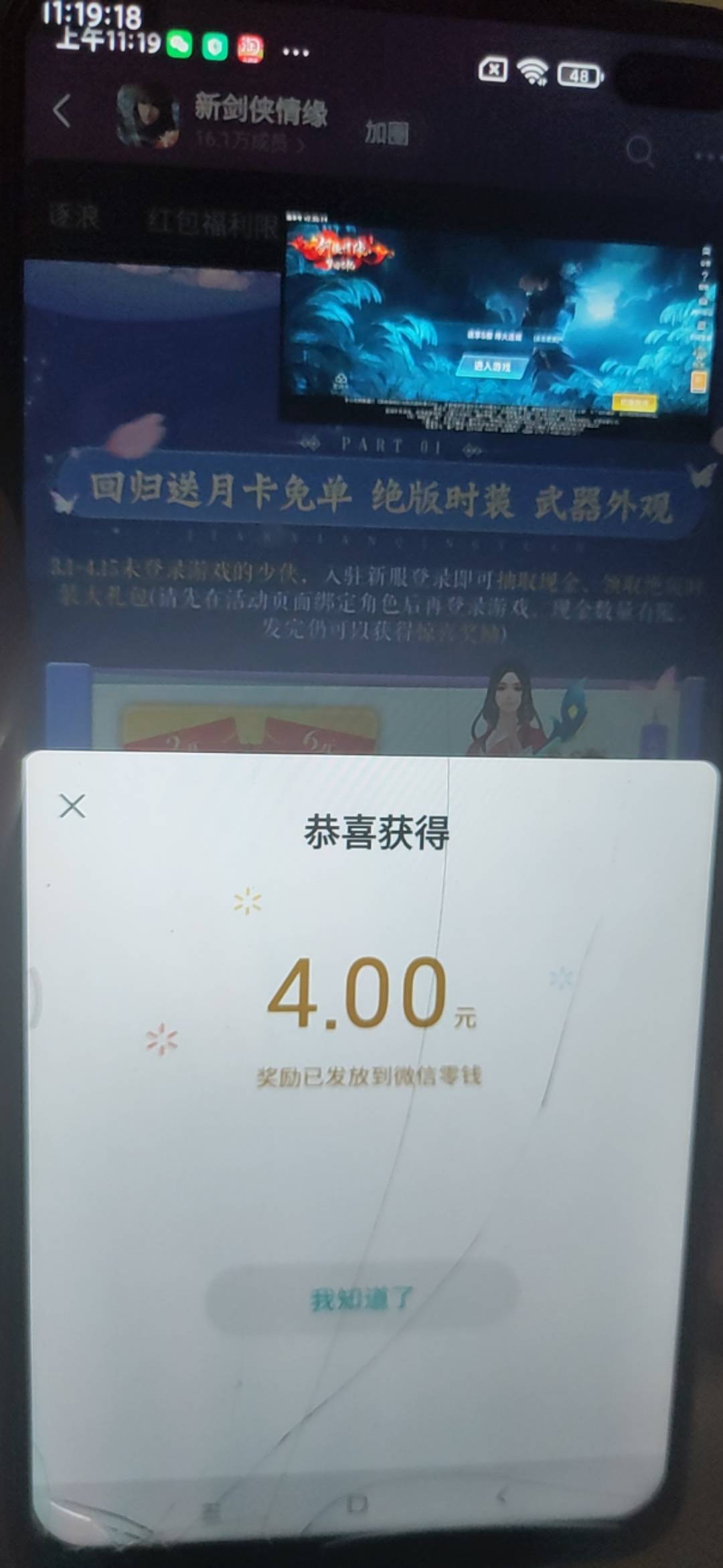 老哥的方法确实叼

37 / 作者:一世风华11 / 