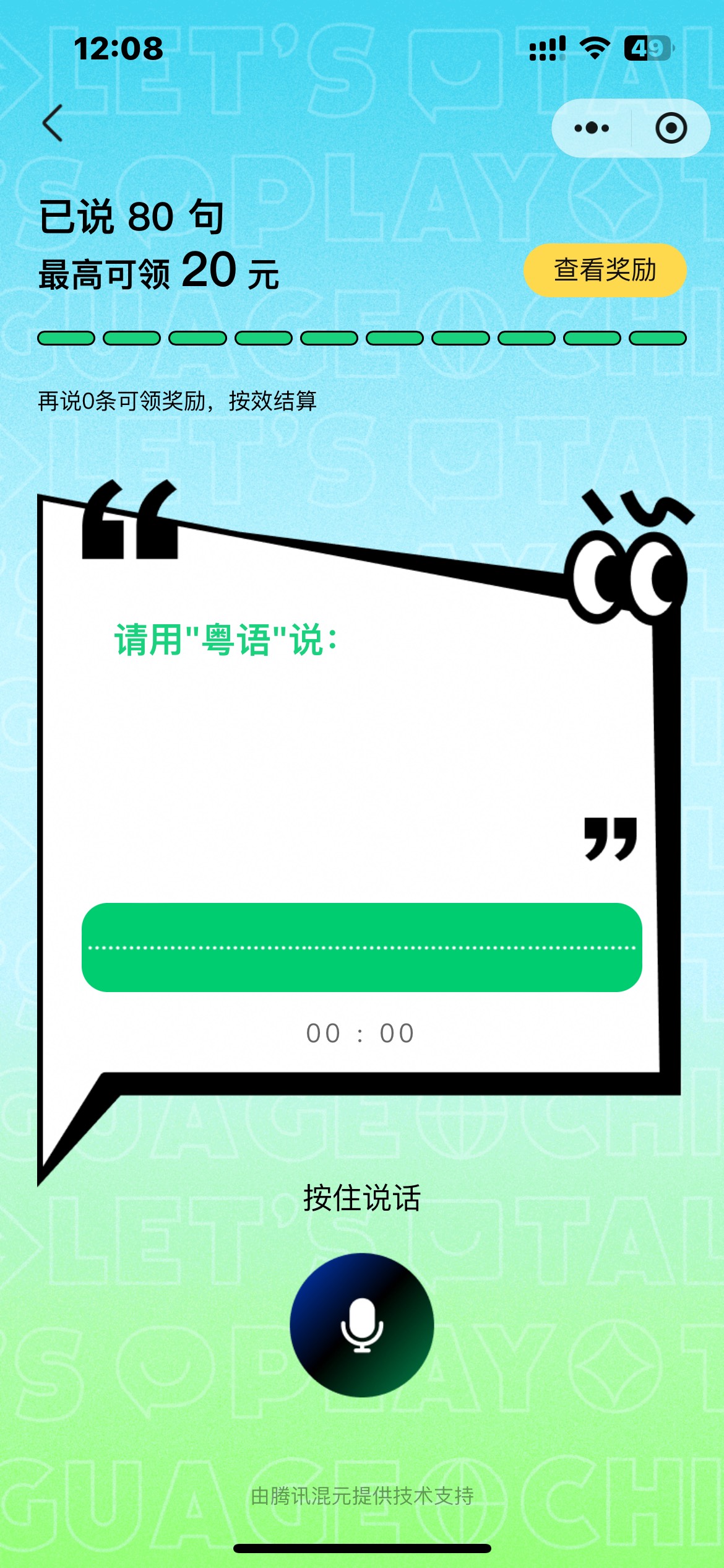 吗的8分钟说了80句

30 / 作者:zxck / 