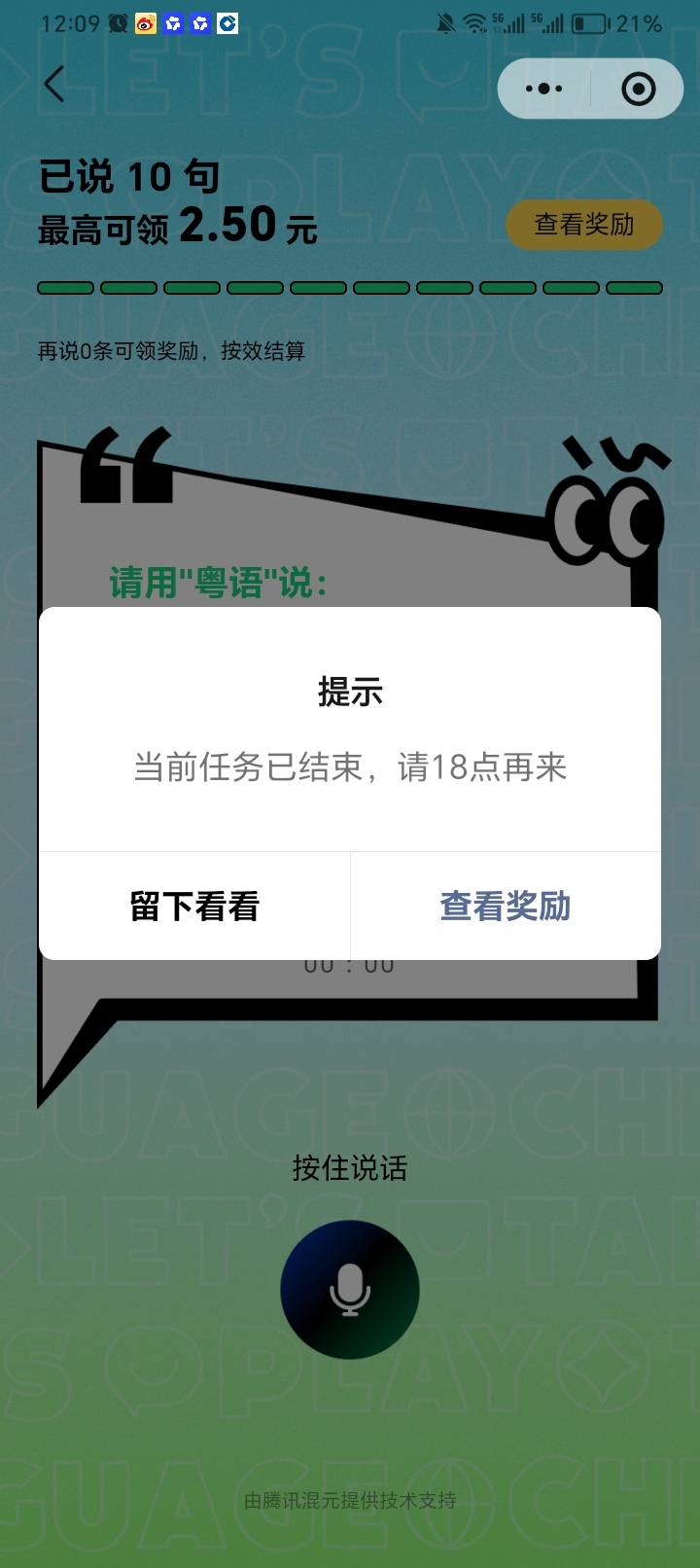 真有那么多人吗？跟风说普通话的不会封号吧！！！

21 / 作者:助女为乐 / 