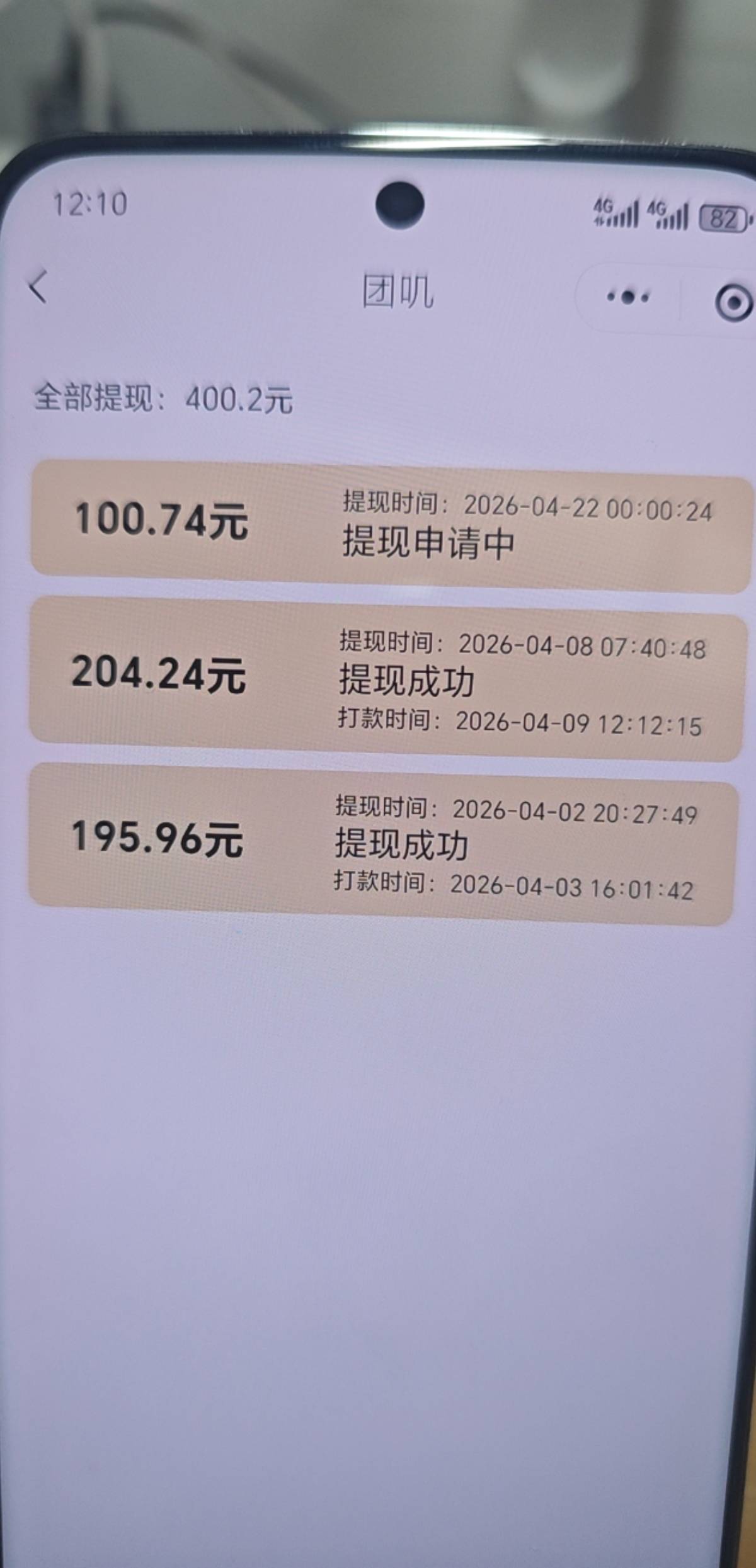 即将得吃

76 / 作者:小鬼nd / 