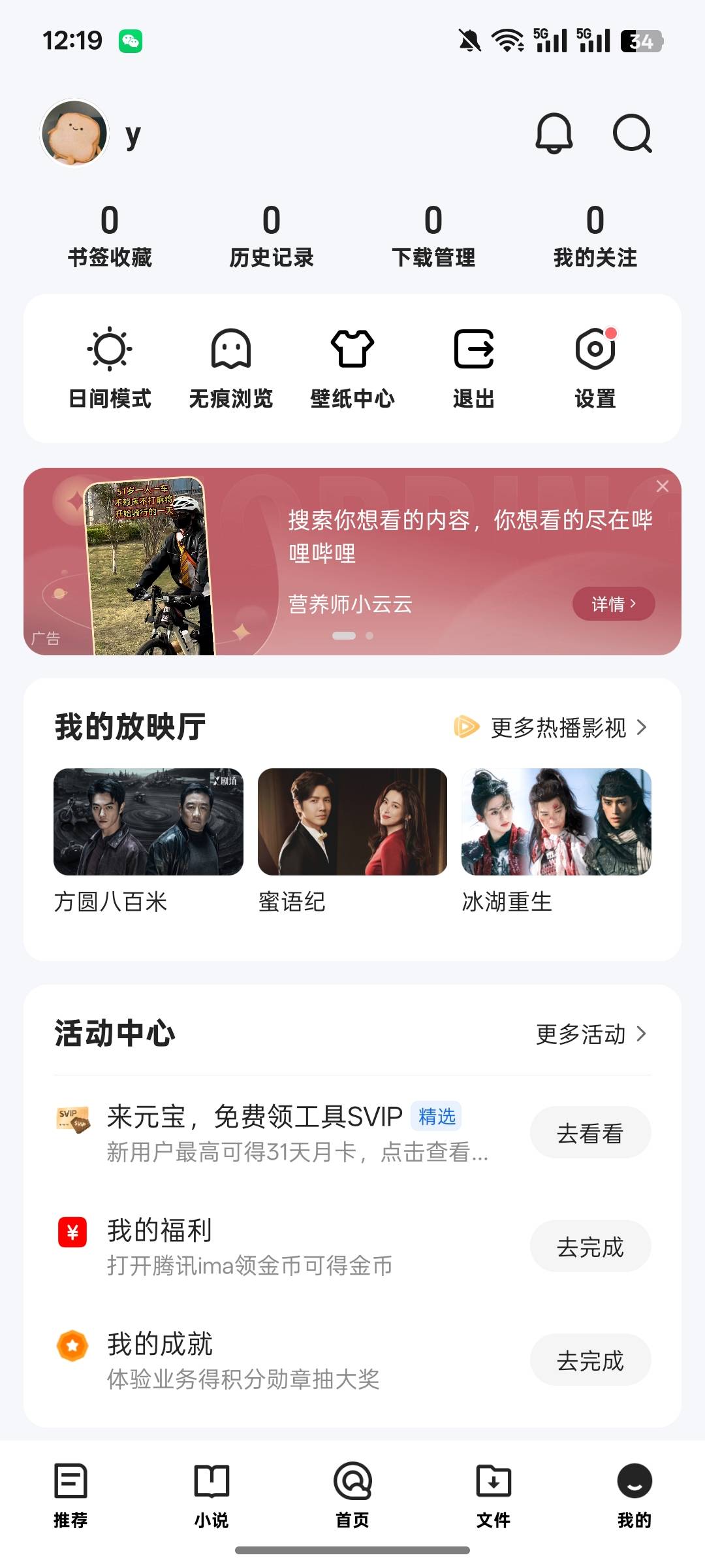 啵啵们粤语入口在哪？

12 / 作者:lfc8 / 