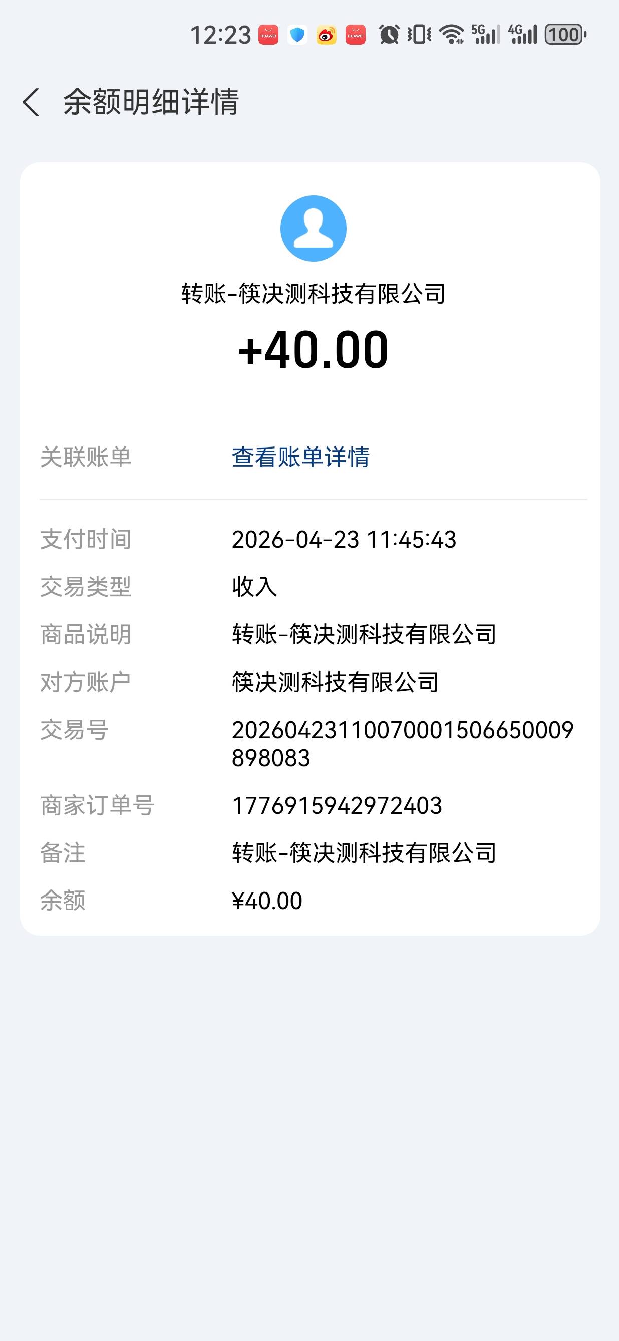 快决策40毛

7 / 作者:懂哥 / 