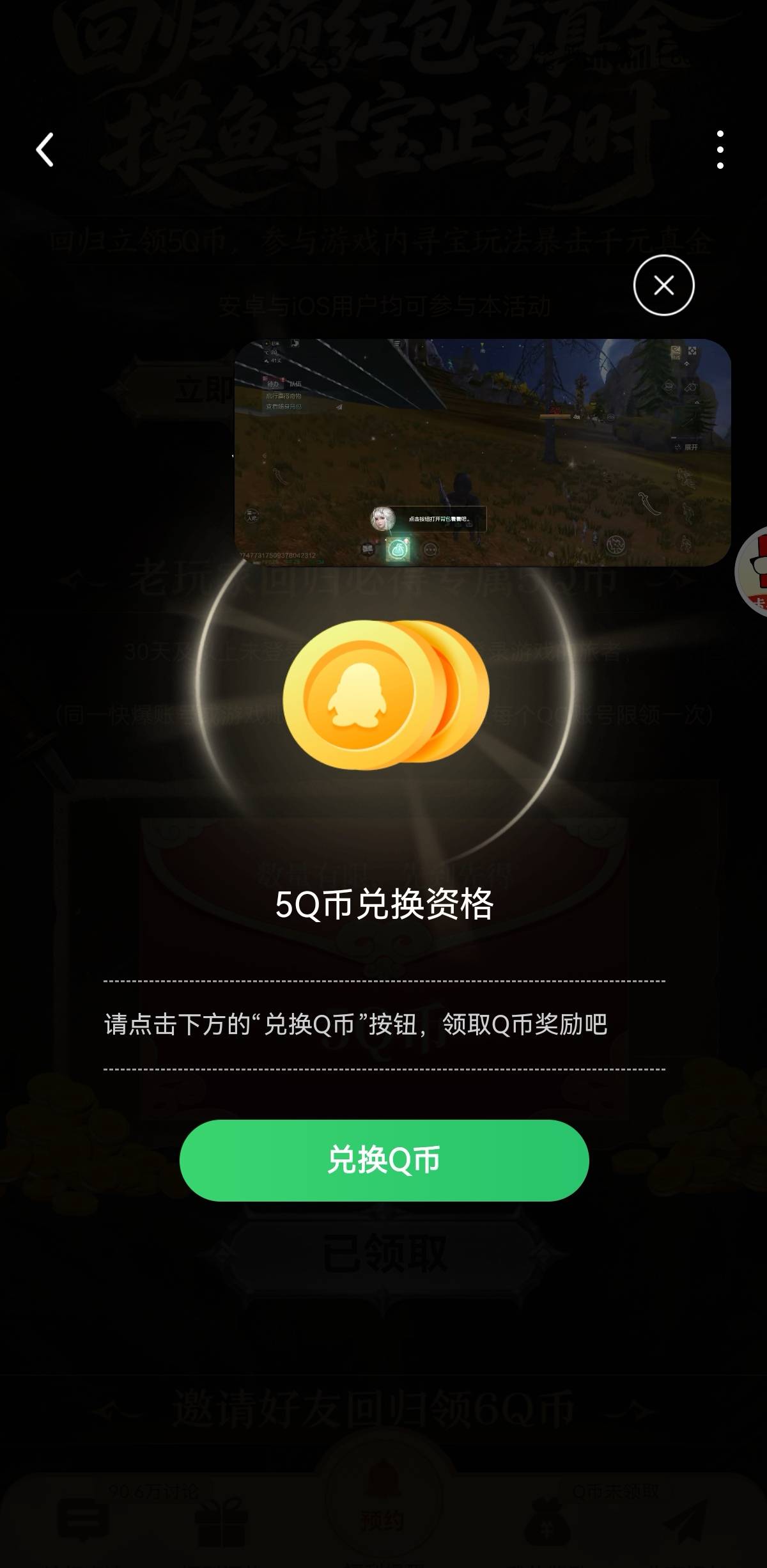 妄想还有，有一个无了

85 / 作者:凤鸣 / 