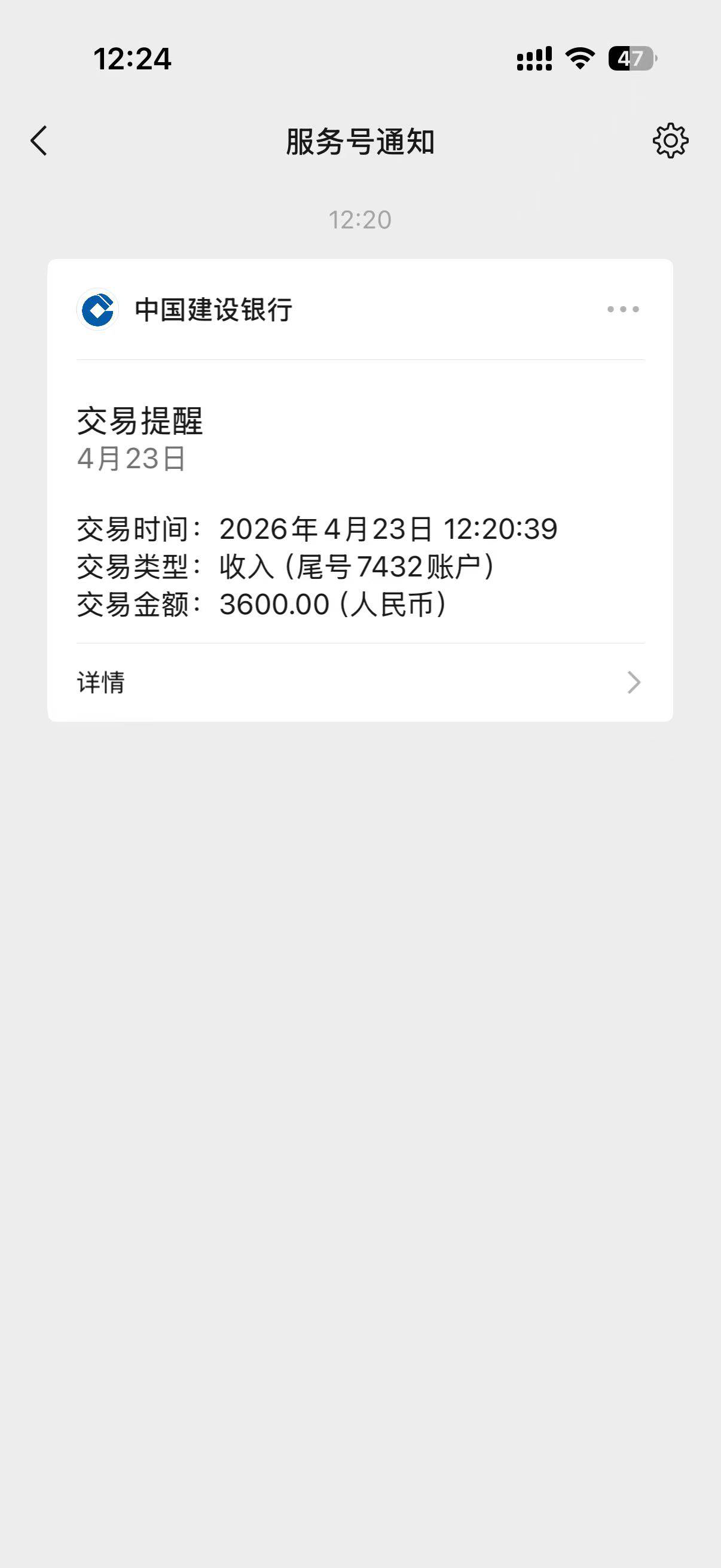 叮，您的.四脚吞金兽.续航育儿补助已到账，本次充值金额：3600元

93 / 作者:從心所欲 / 