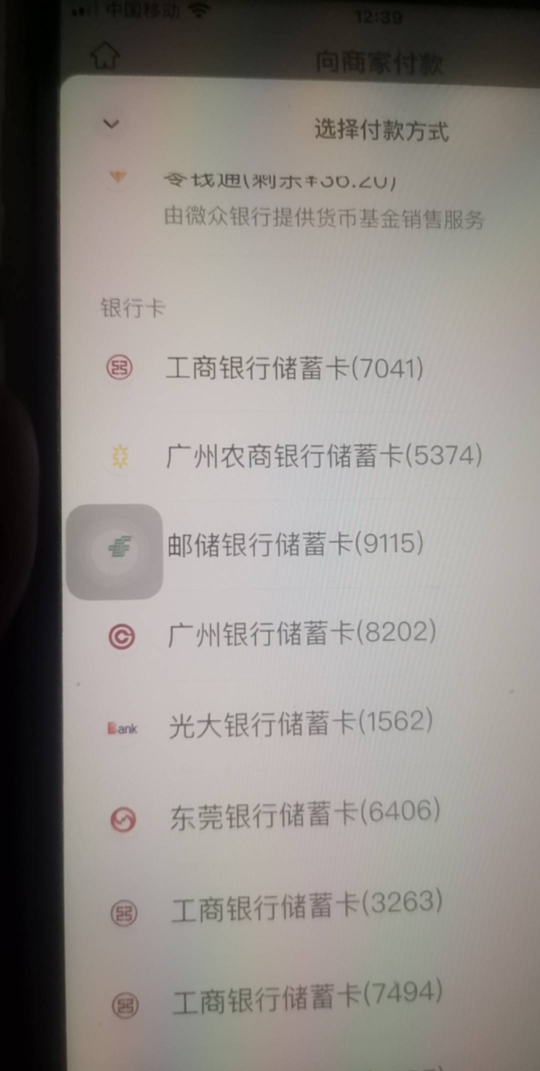光大补货了

15 / 作者:广东第一靓仔 / 
