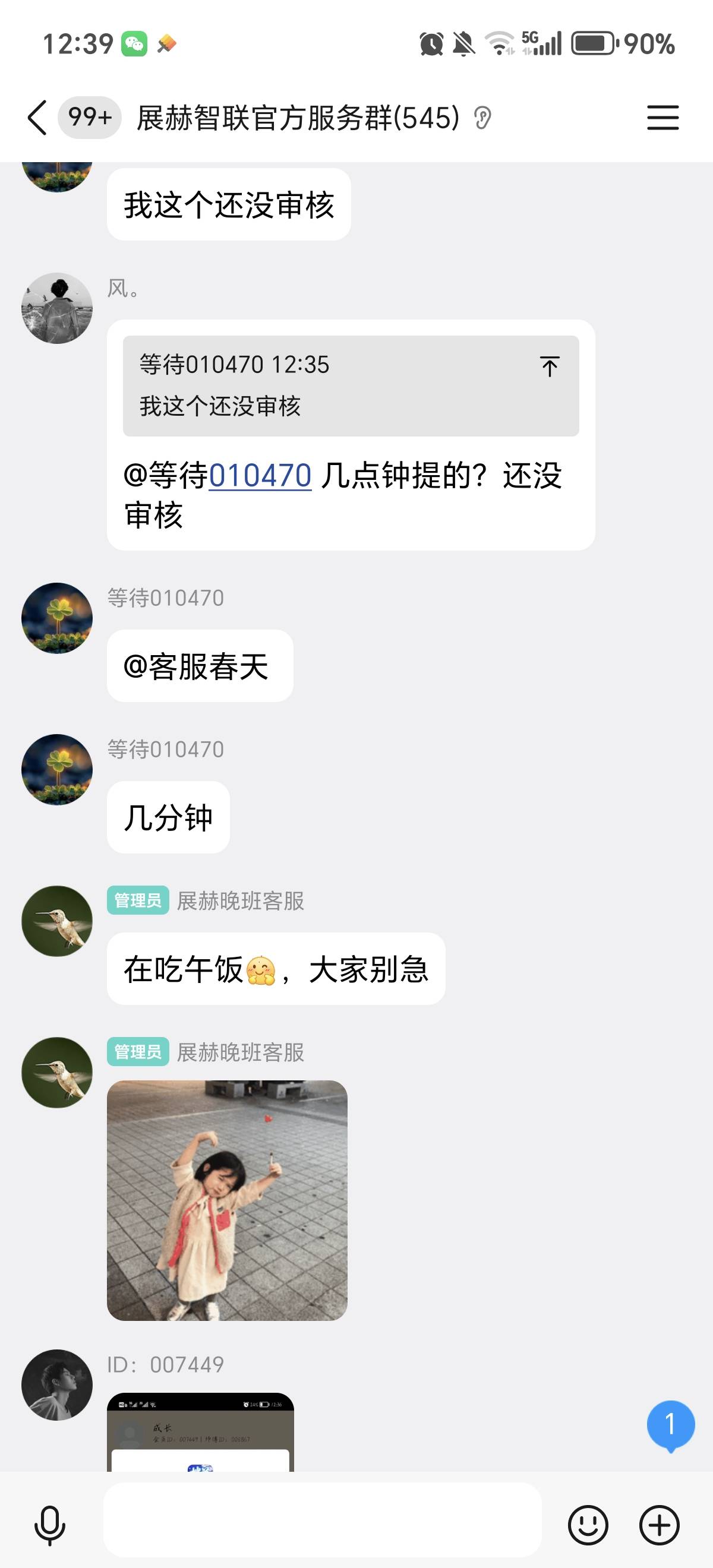 50+12+12+6，今天随便看了下又8块了


99 / 作者:散尽锅锅， / 