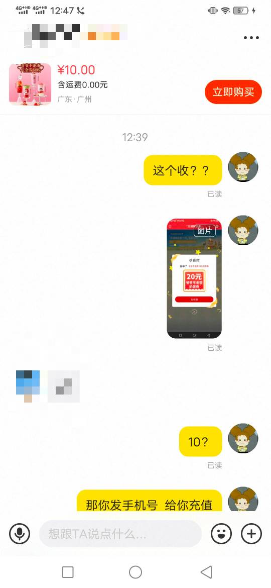 爷爷不泡茶5折出了，实在太饿了

16 / 作者:咔咔咔嚓1 / 