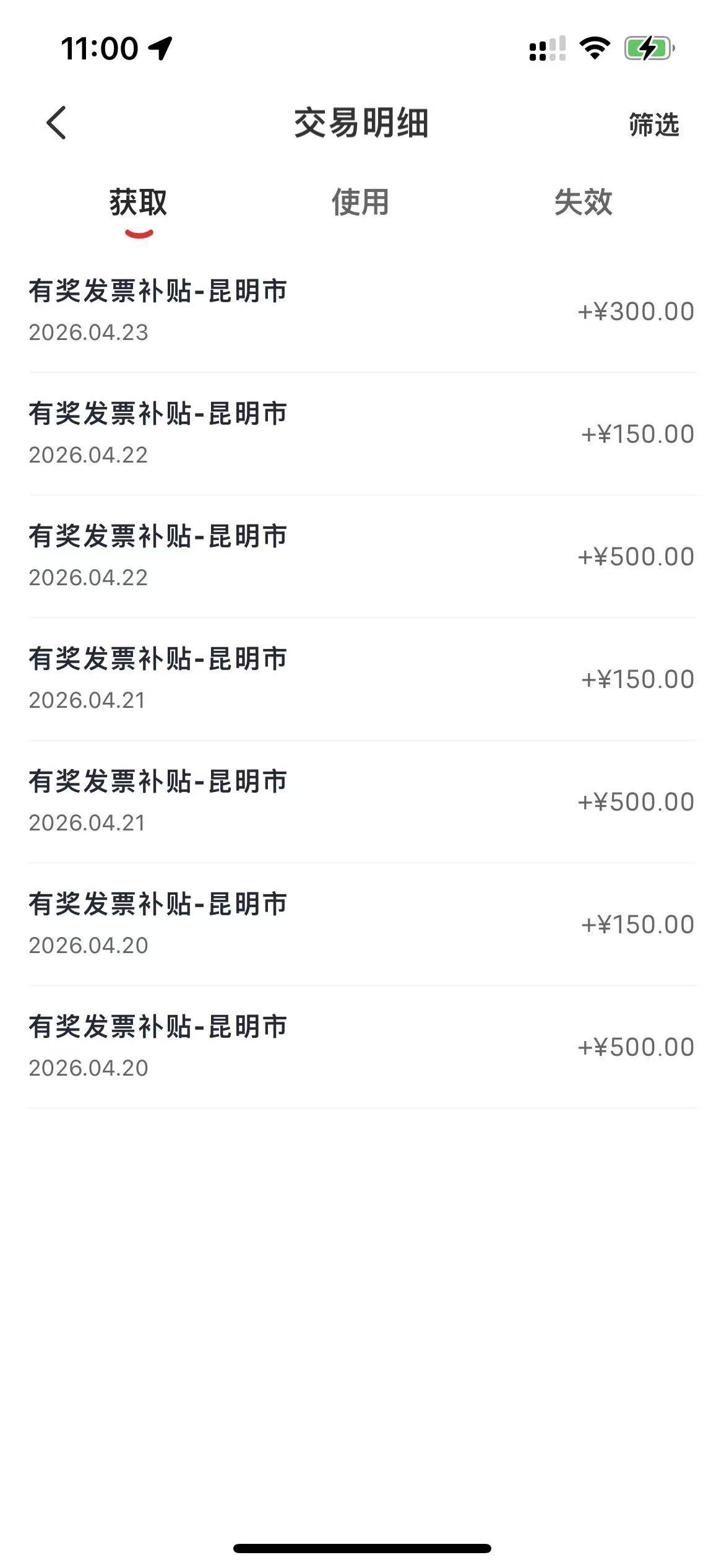 今天昆明就抽到300

33 / 作者:普宁特邀演员达濠 / 