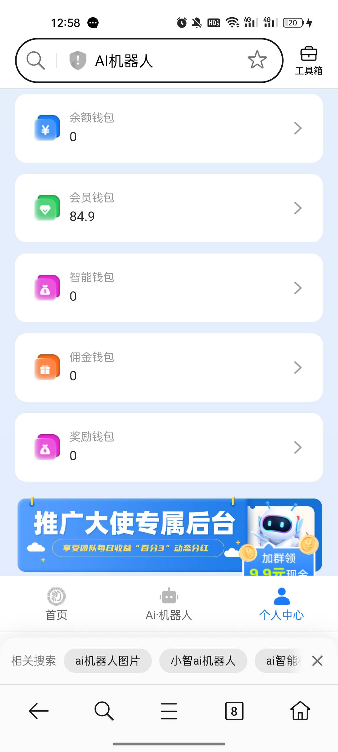 这个有提出来的没

18 / 作者:白月光。。 / 