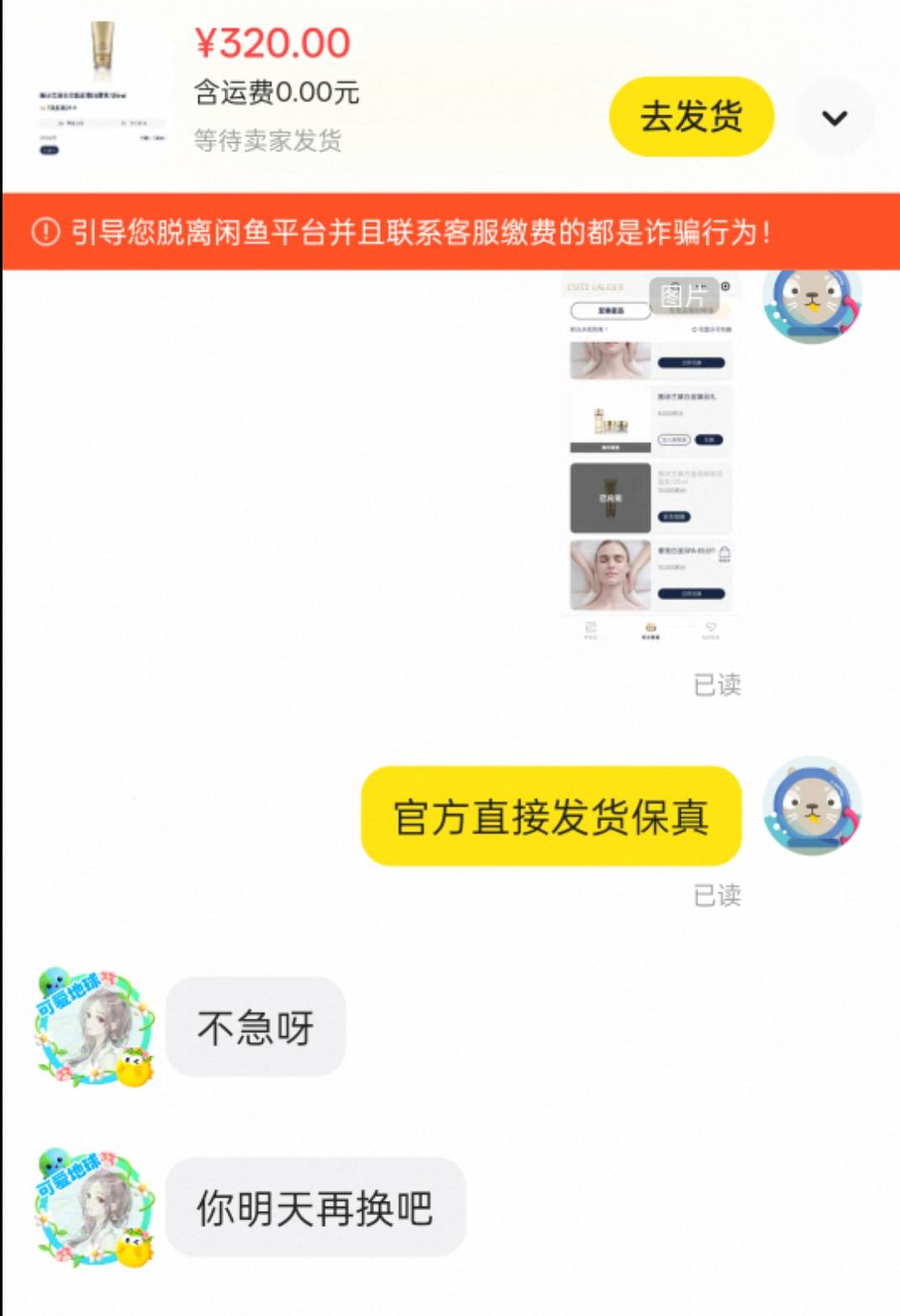 一万积分那个亏不亏才320

69 / 作者:啊鸡米饭 / 