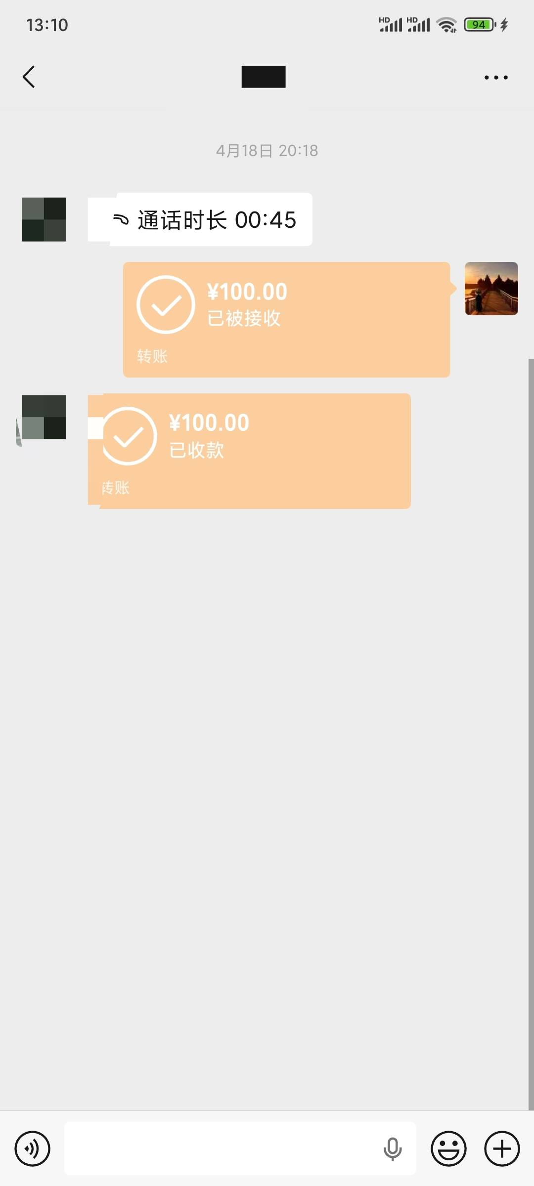 借给朋友100 借出去就后悔大概率不会还了

15 / 作者:昂xo123 / 