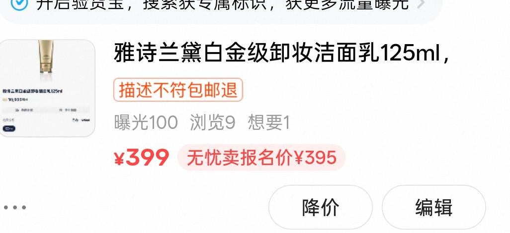 一万积分那个亏不亏才320

79 / 作者:啊鸡米饭 / 