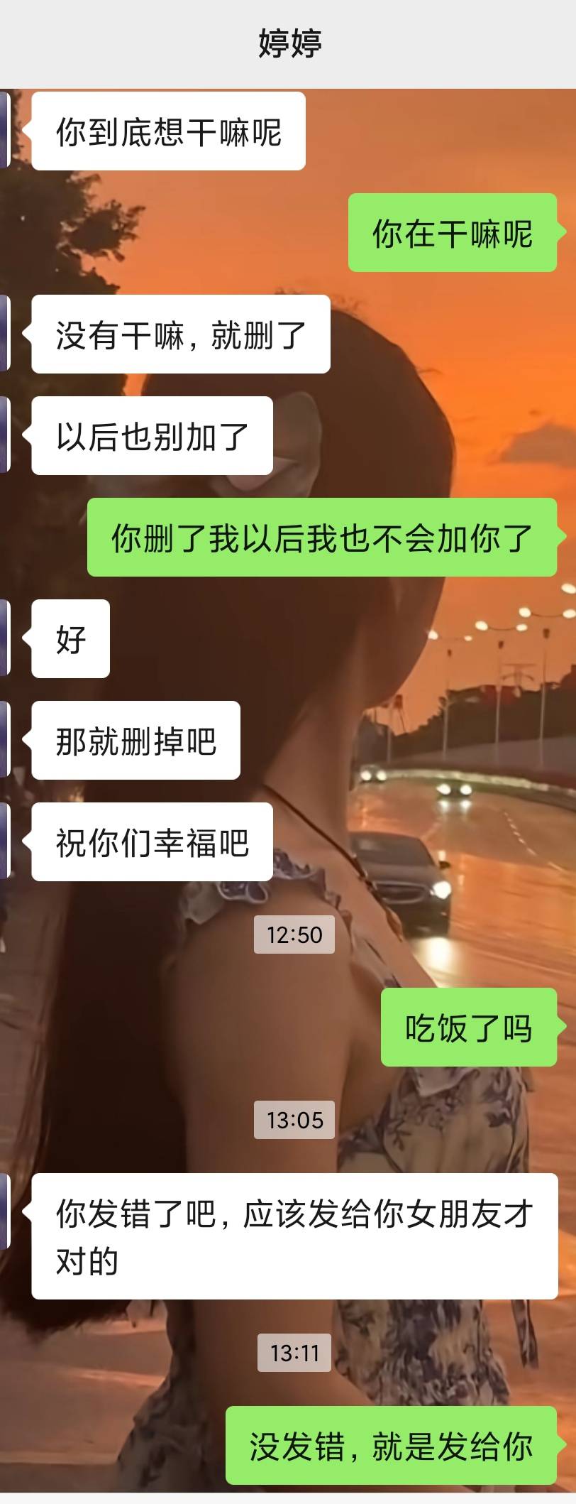 无解了100 / 作者:永恒yi / 
