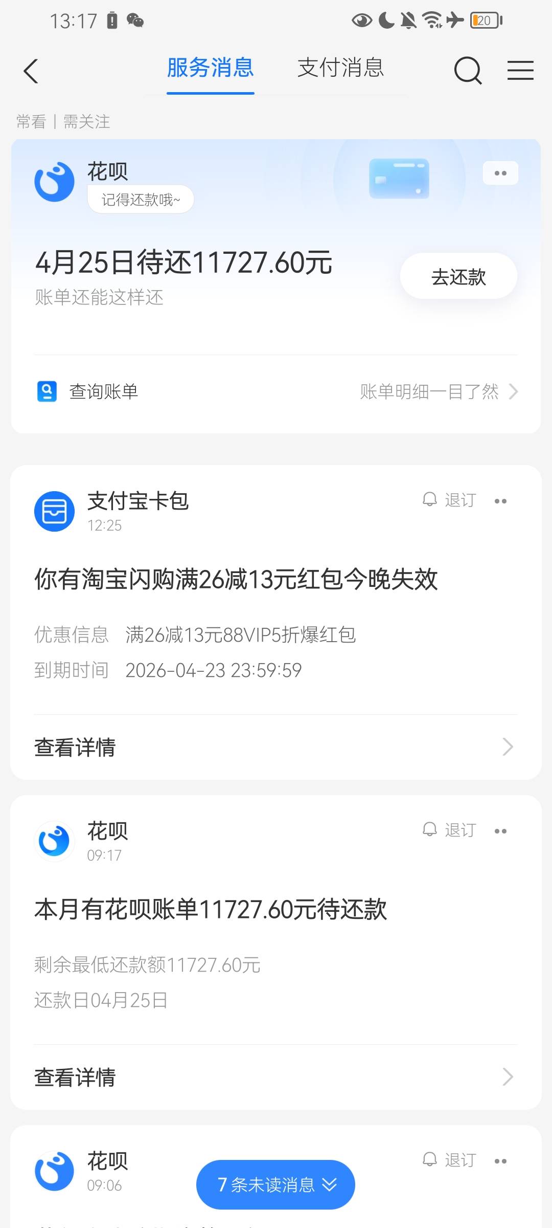 在卡农什么级别

29 / 作者:zeng2323276007 / 