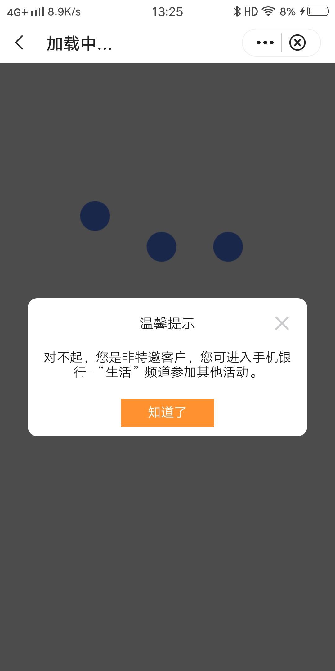 中行江苏存管换号有没有不特邀直接领的

35 / 作者:白云歌white / 