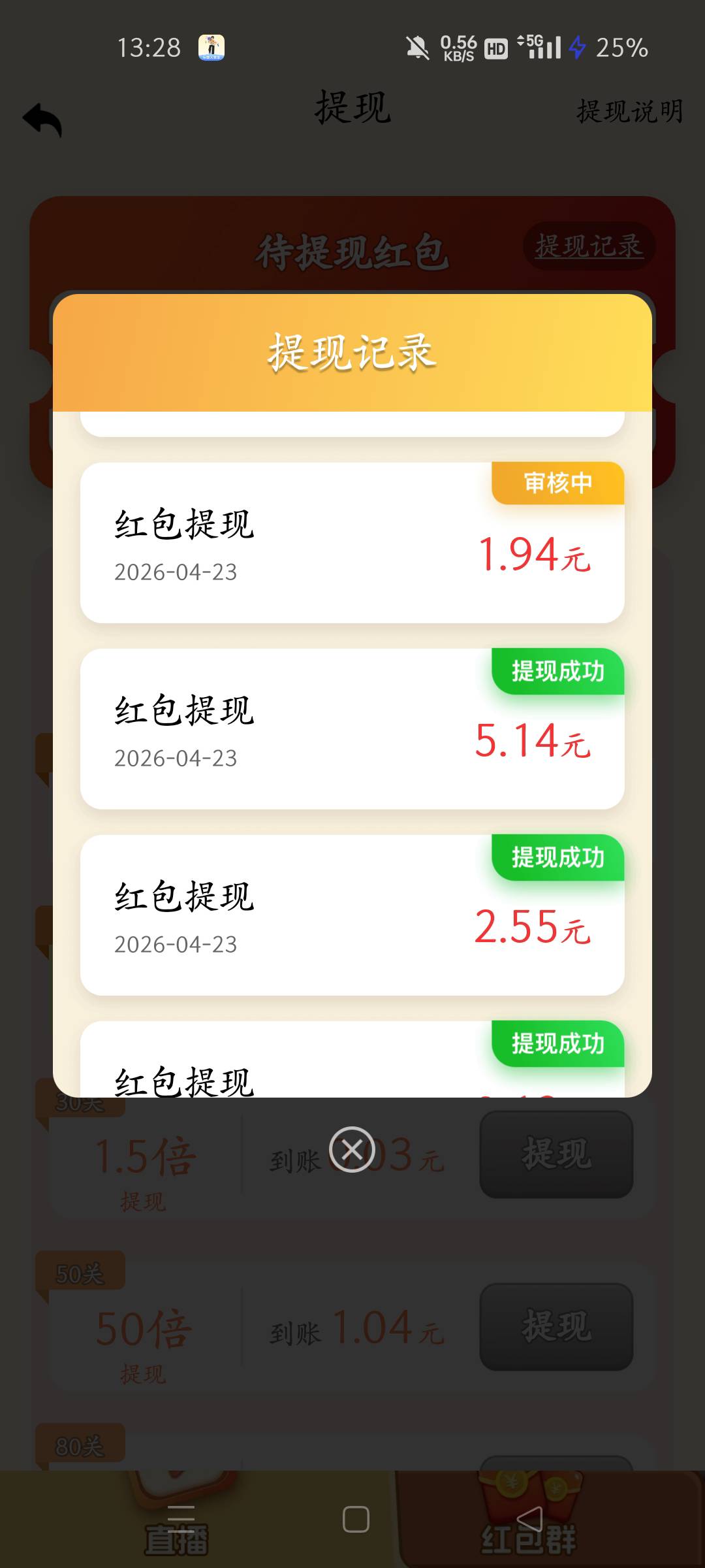 依旧看老广薅羊毛  跟一毛不拔的骗子极限拉扯


3 / 作者:阿泰薅羊毛 / 