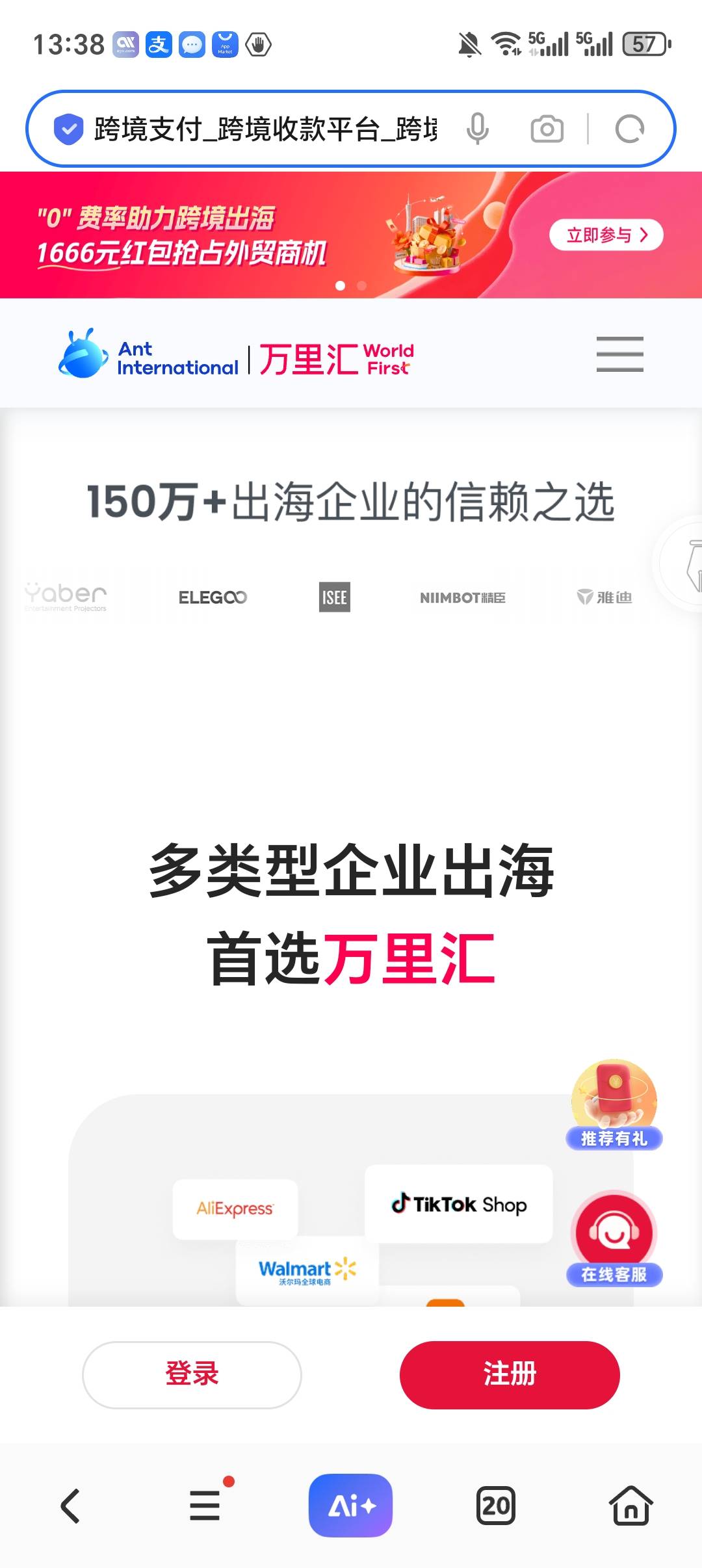 两分钟满包，还可以

46 / 作者:你需要的都有 / 