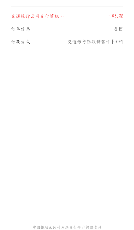 建行云网

17 / 作者:Ab真麻求烦 / 