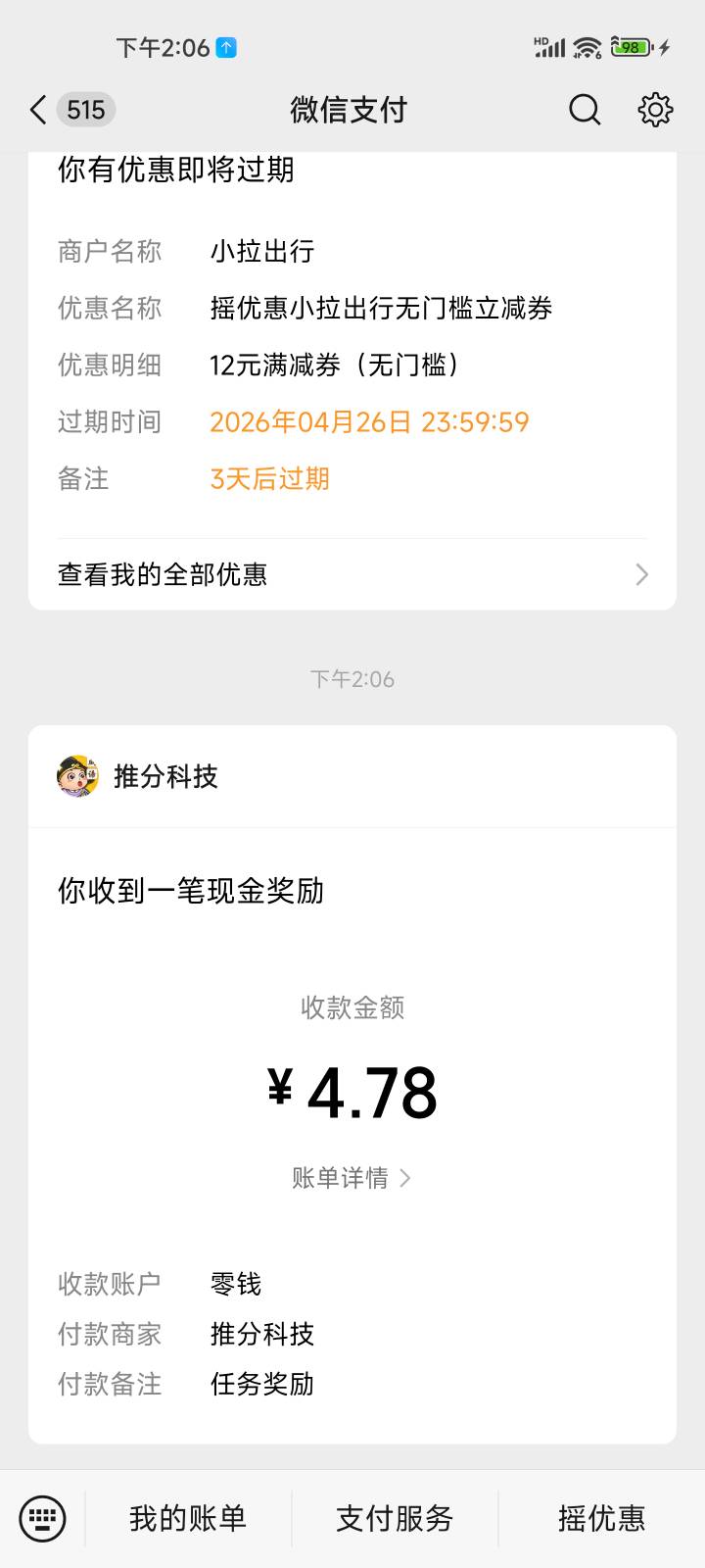 4.23无毛日，还是看广

3 / 作者:系舟 / 