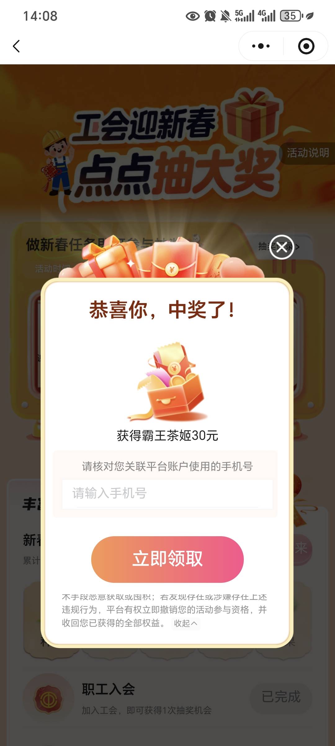 这个能出吗老哥  还是只能冲自己号码

32 / 作者:我爱小小孟 / 