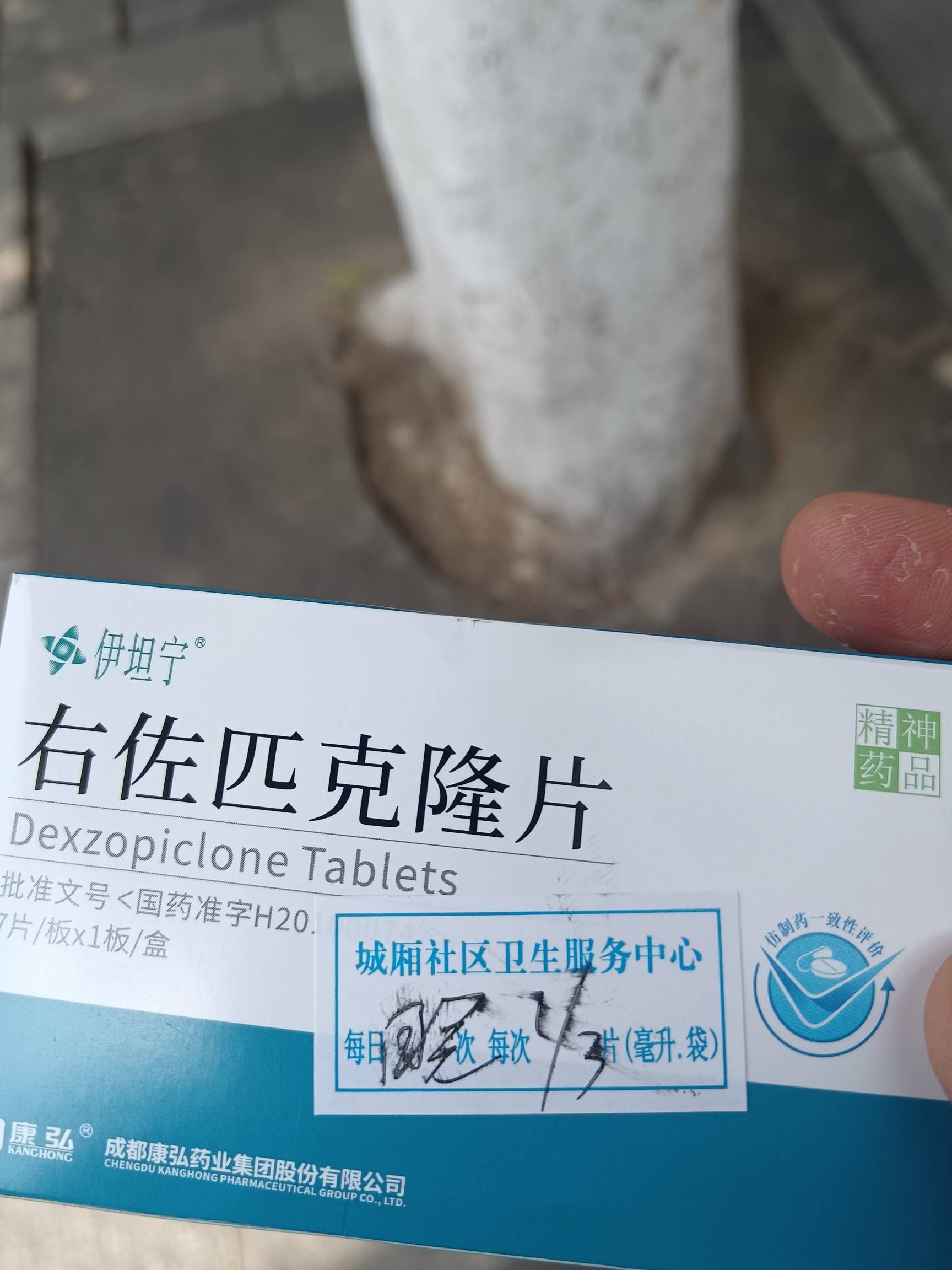一个半月吃掉，这是第三盒了，以后难道要成常态天天吃了吗

56 / 作者:蛋黄酱 / 