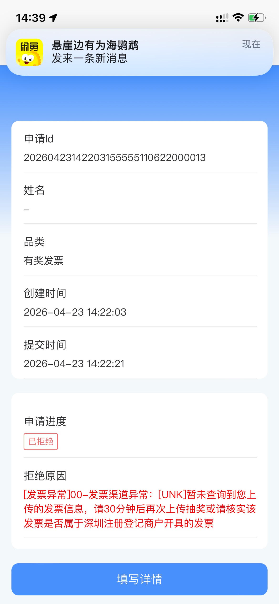 自己住的，在酒店前台帮开的怎么抽奖是这样


61 / 作者:追梦人很有爱 / 